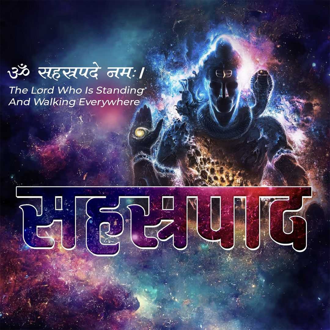Shravan Maas पोस्टर 123