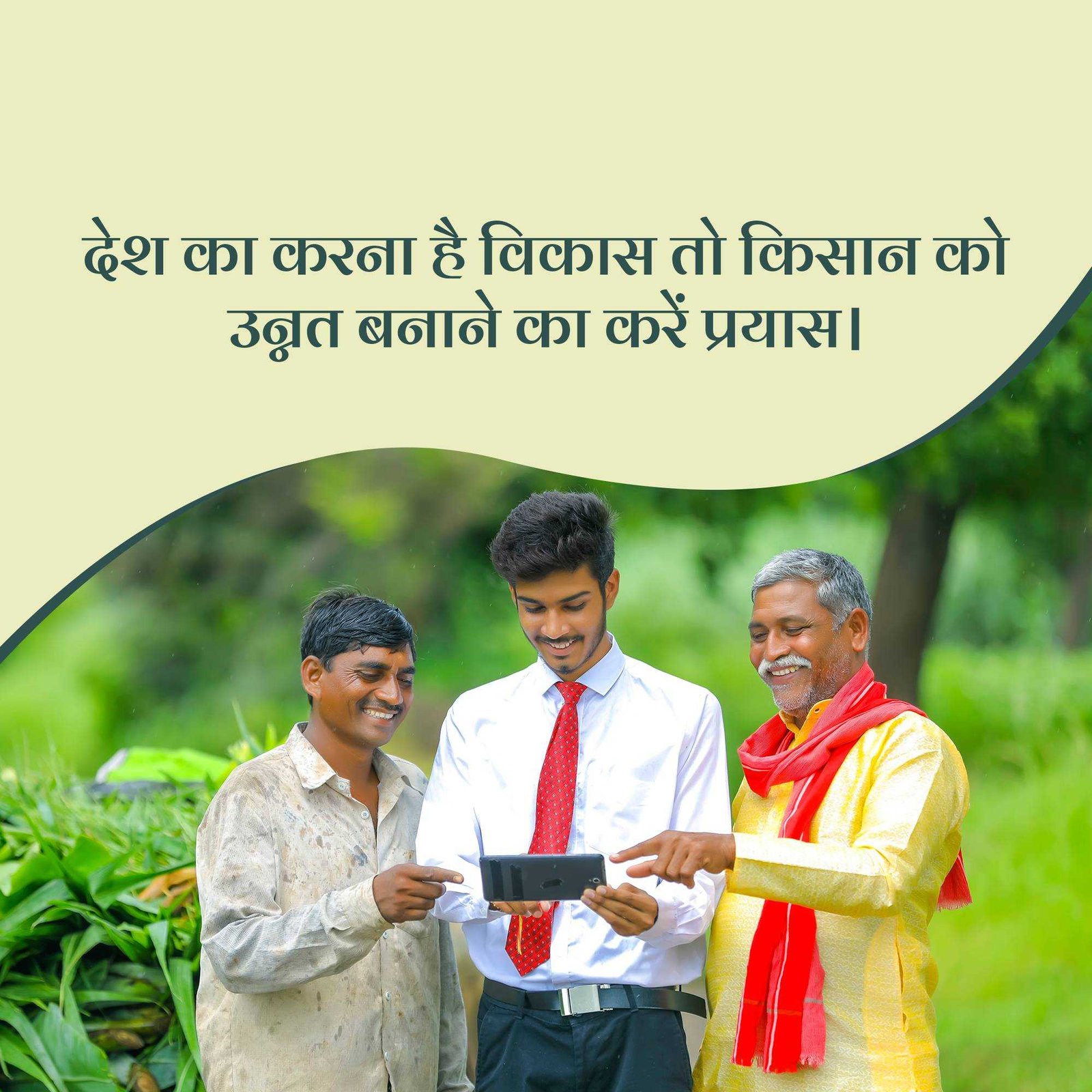 Agriculture poster 343