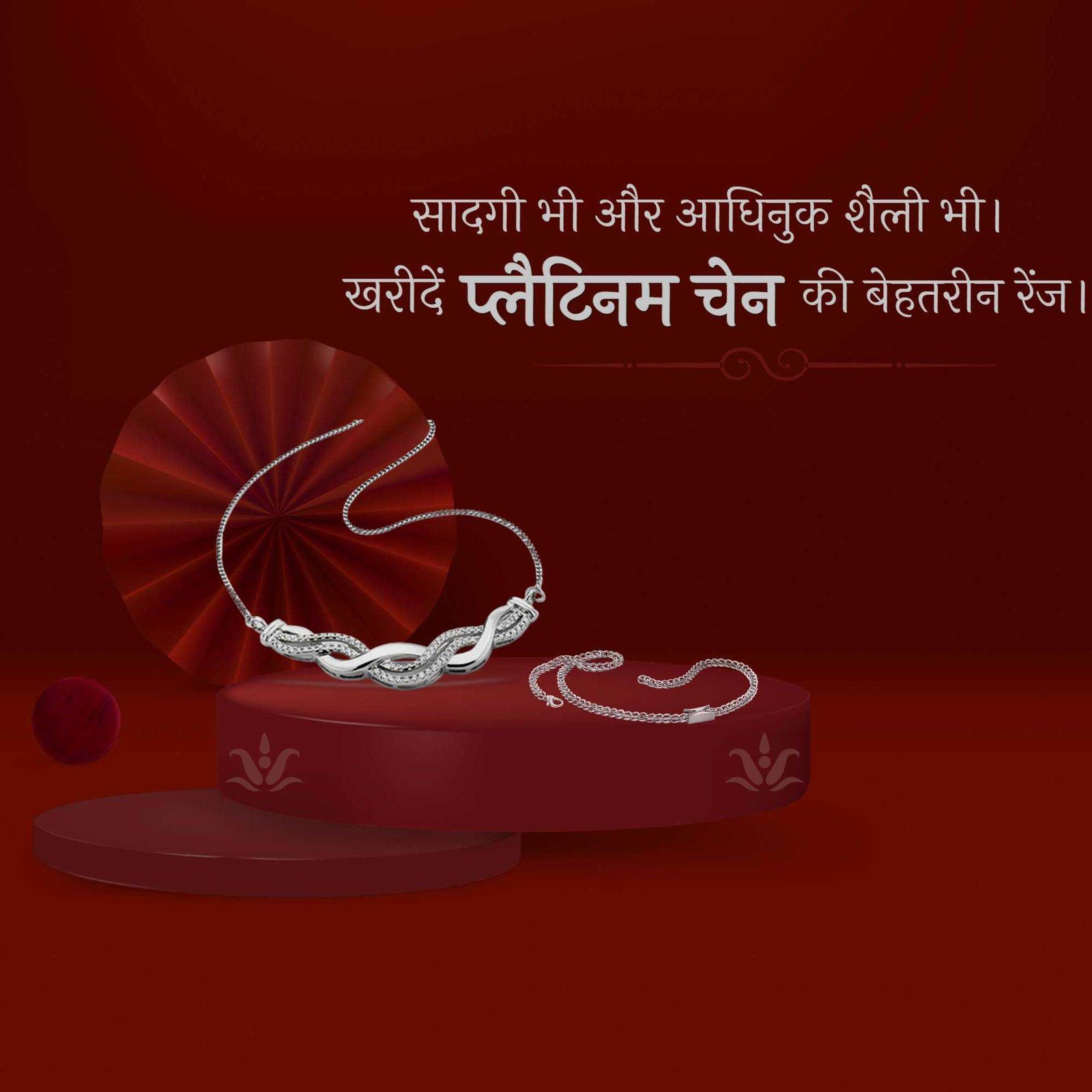 Jewellery poster 137