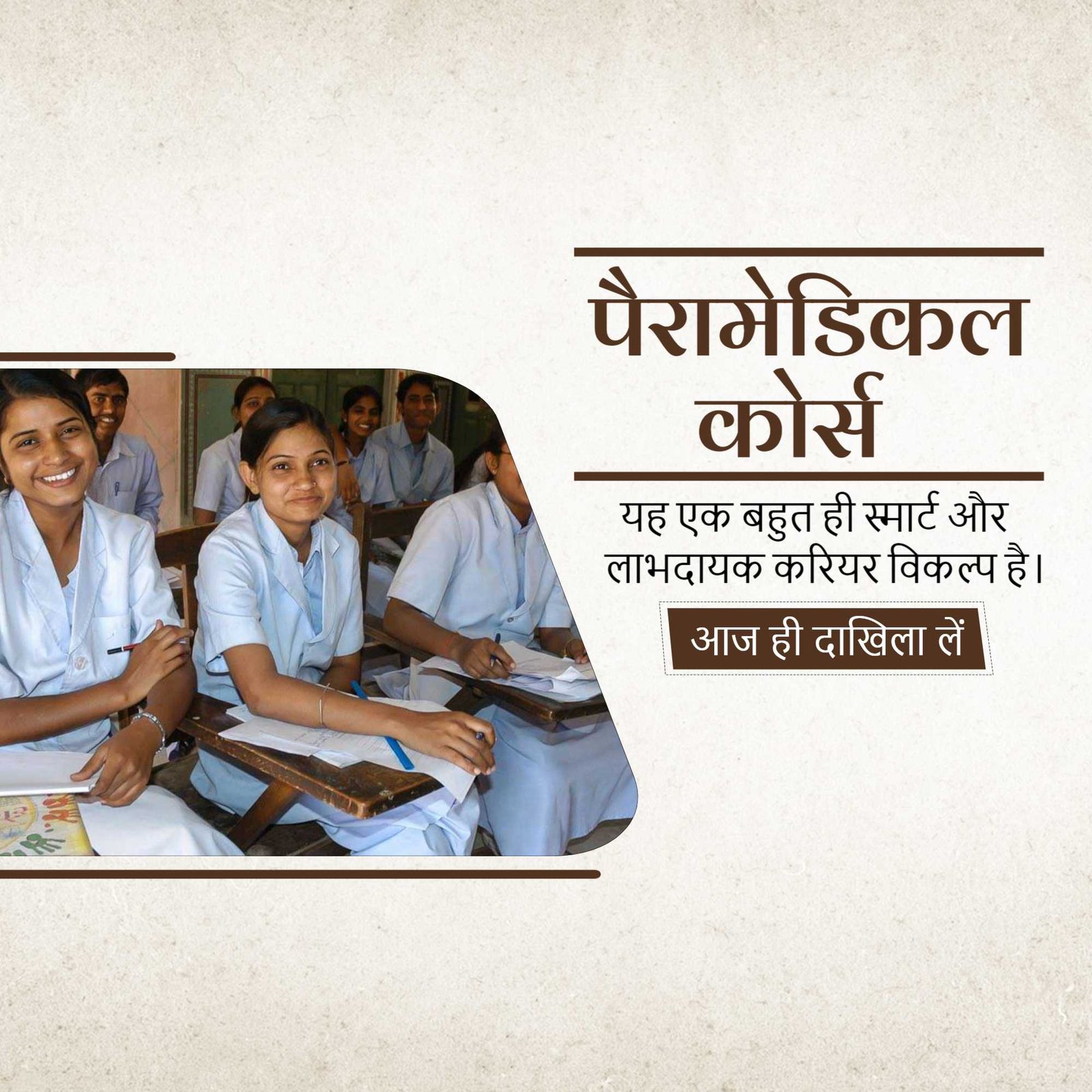 Education पोस्टर 558