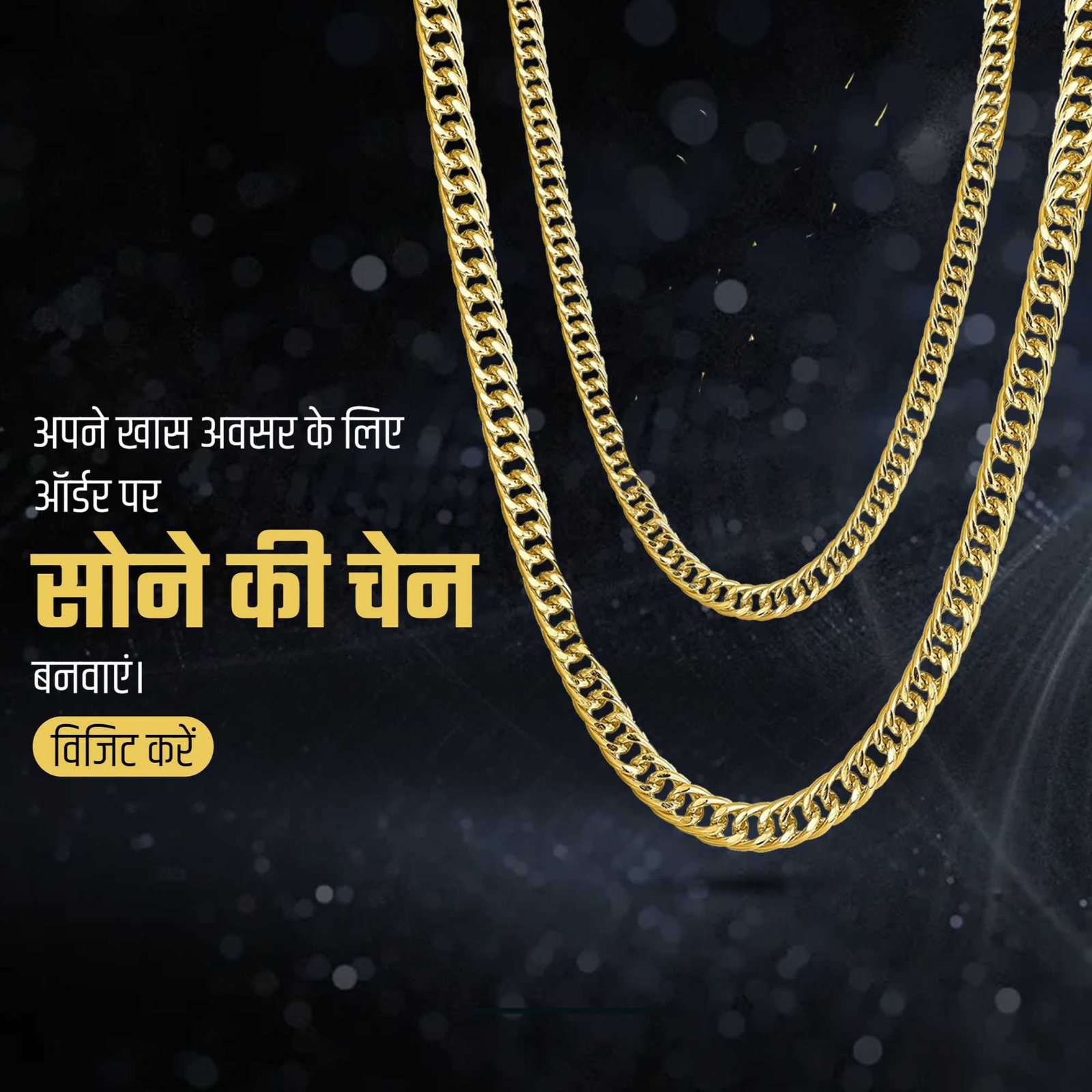Jewellery poster 398
