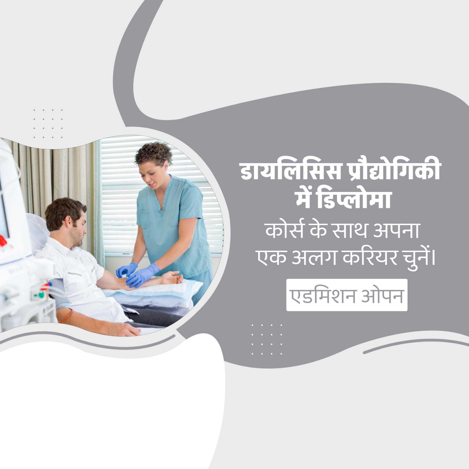 Education पोस्टर 619