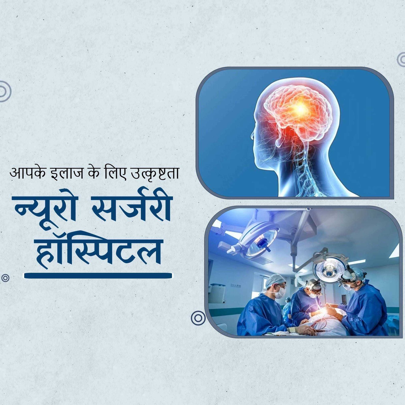 Hospital and Clinic poster 270
