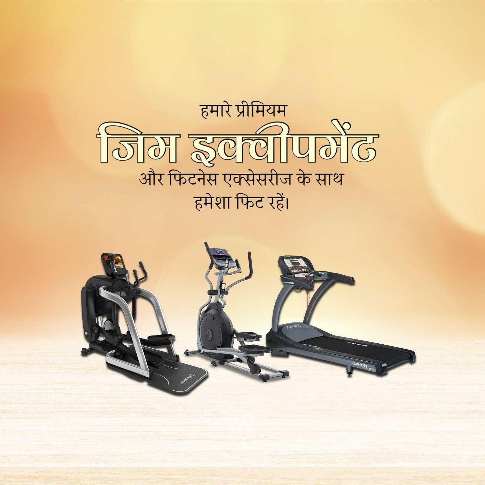 Fitness & Gym पोस्टर 132