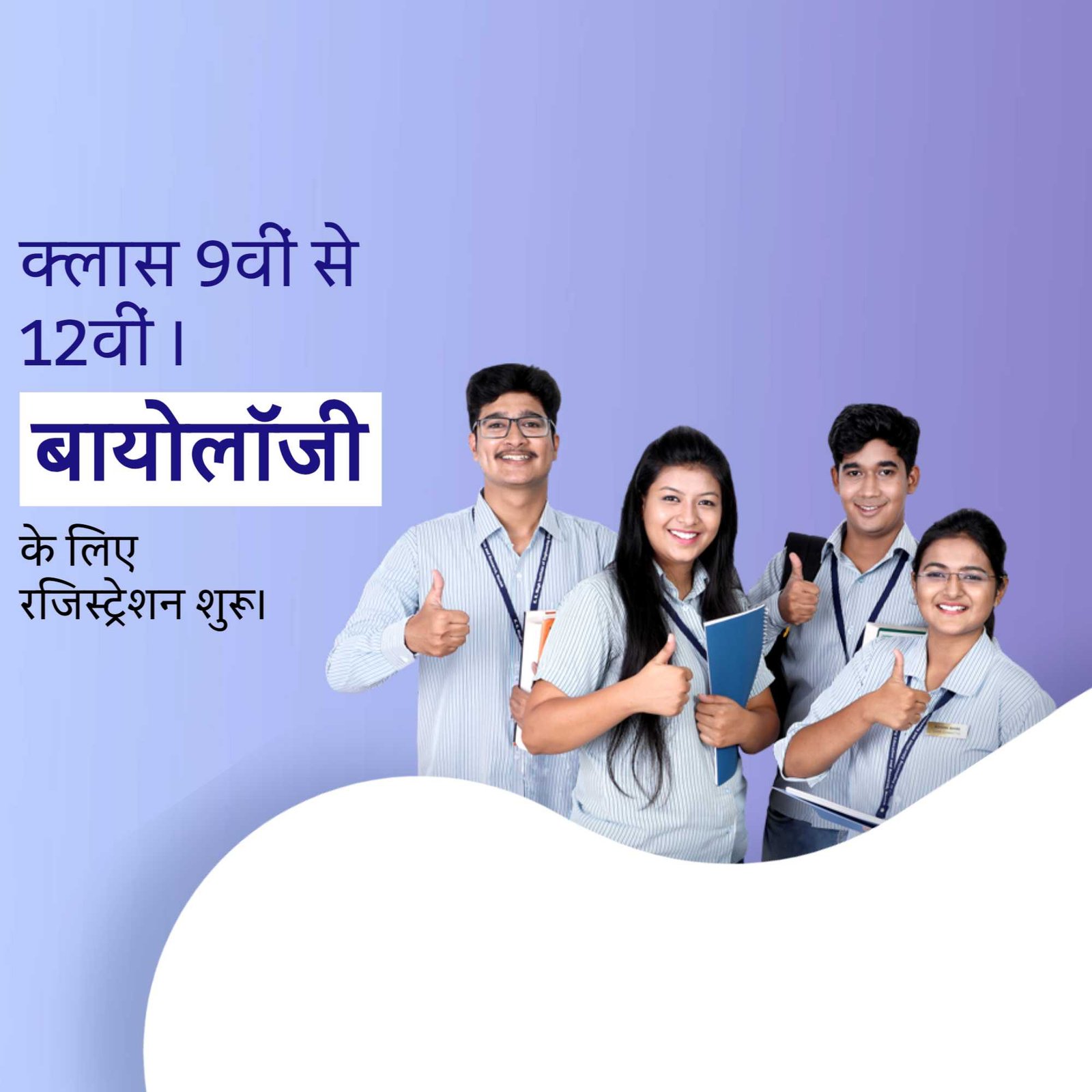 Education poster 789