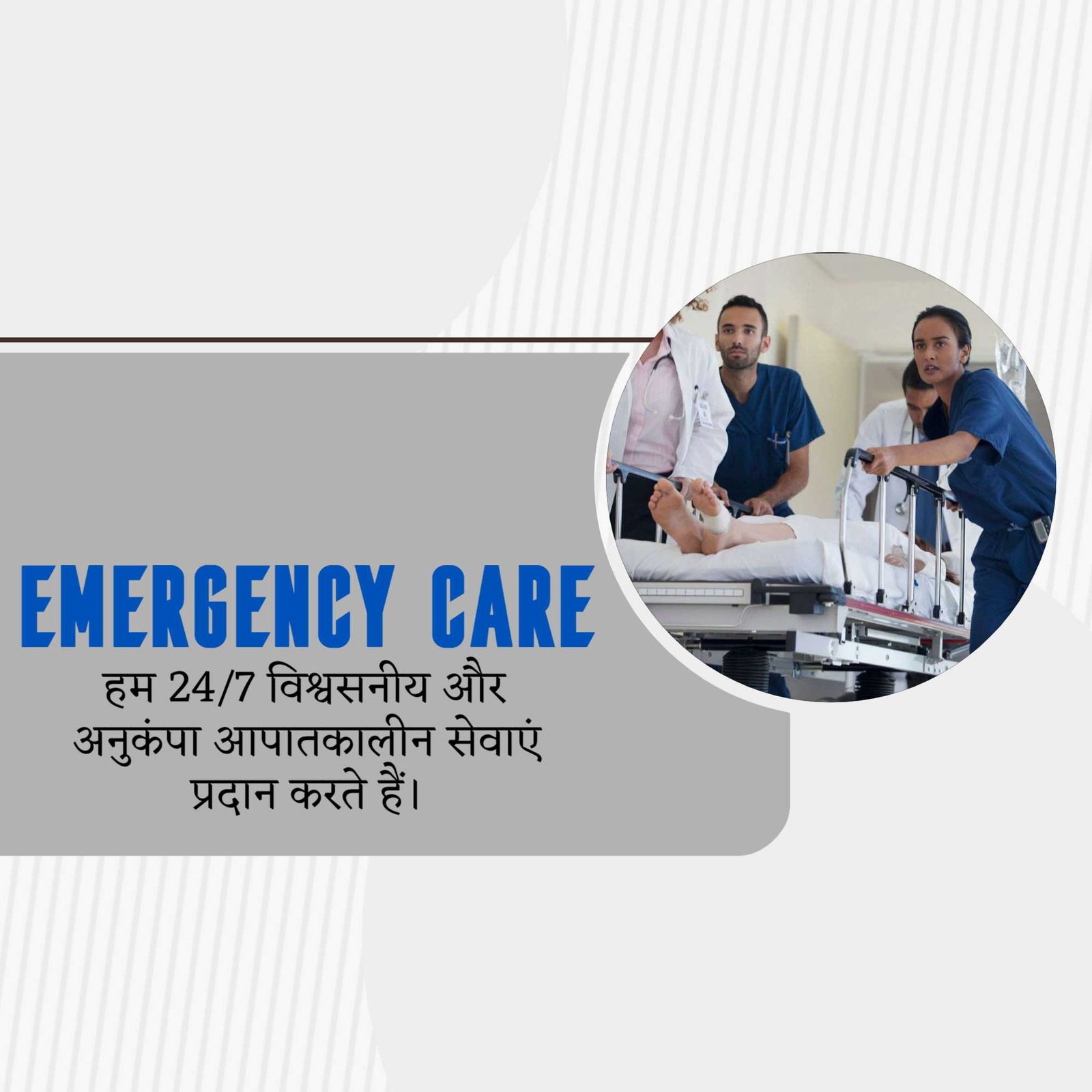 Hospital and Clinic poster 526