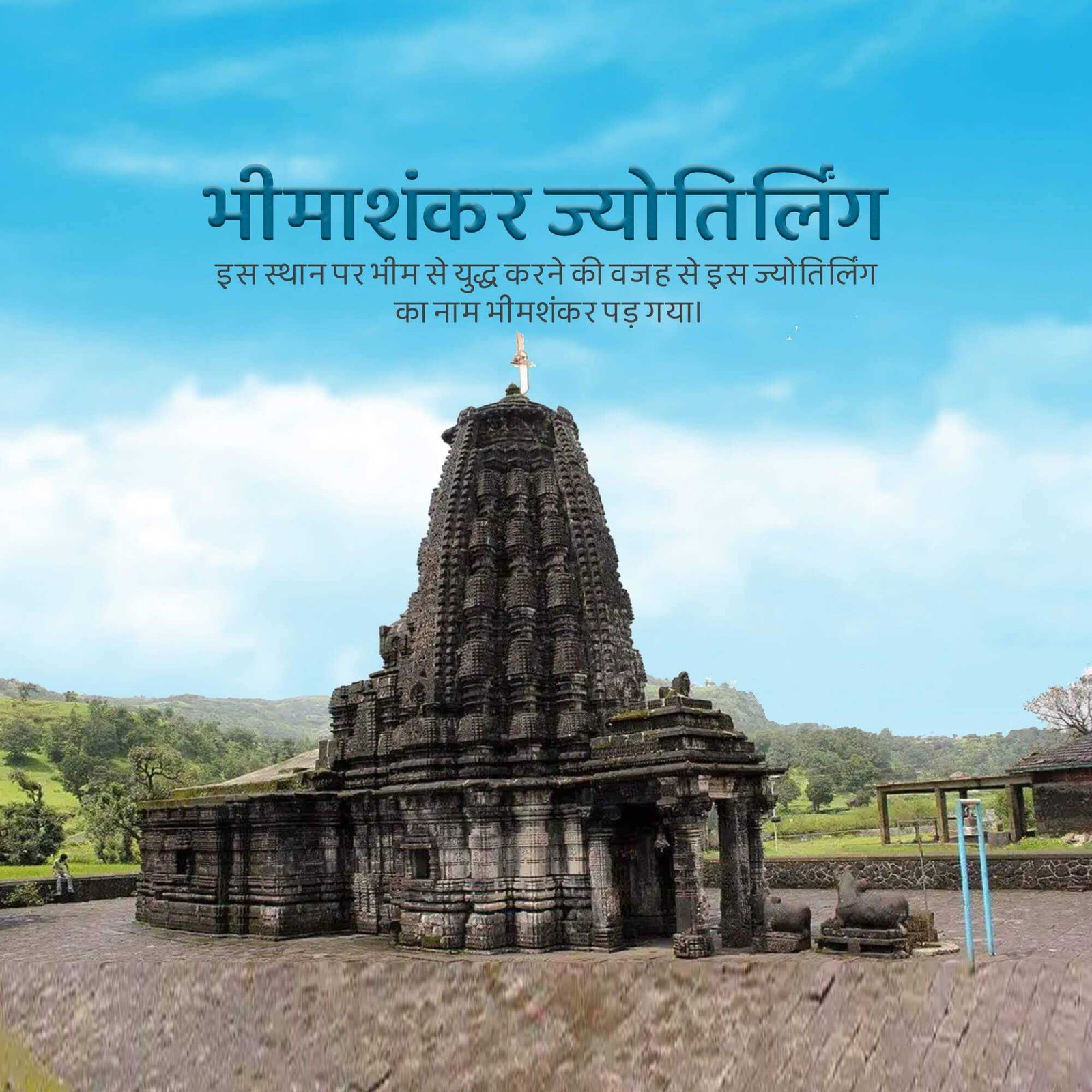 Shravan Maas पोस्टर 294