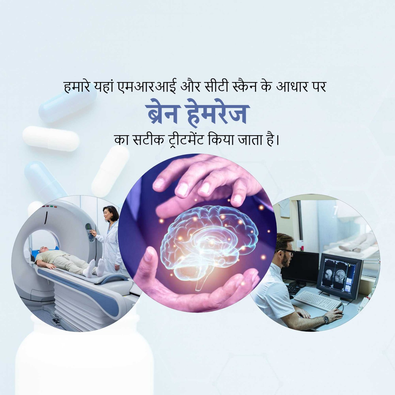Hospital and Clinic poster 263