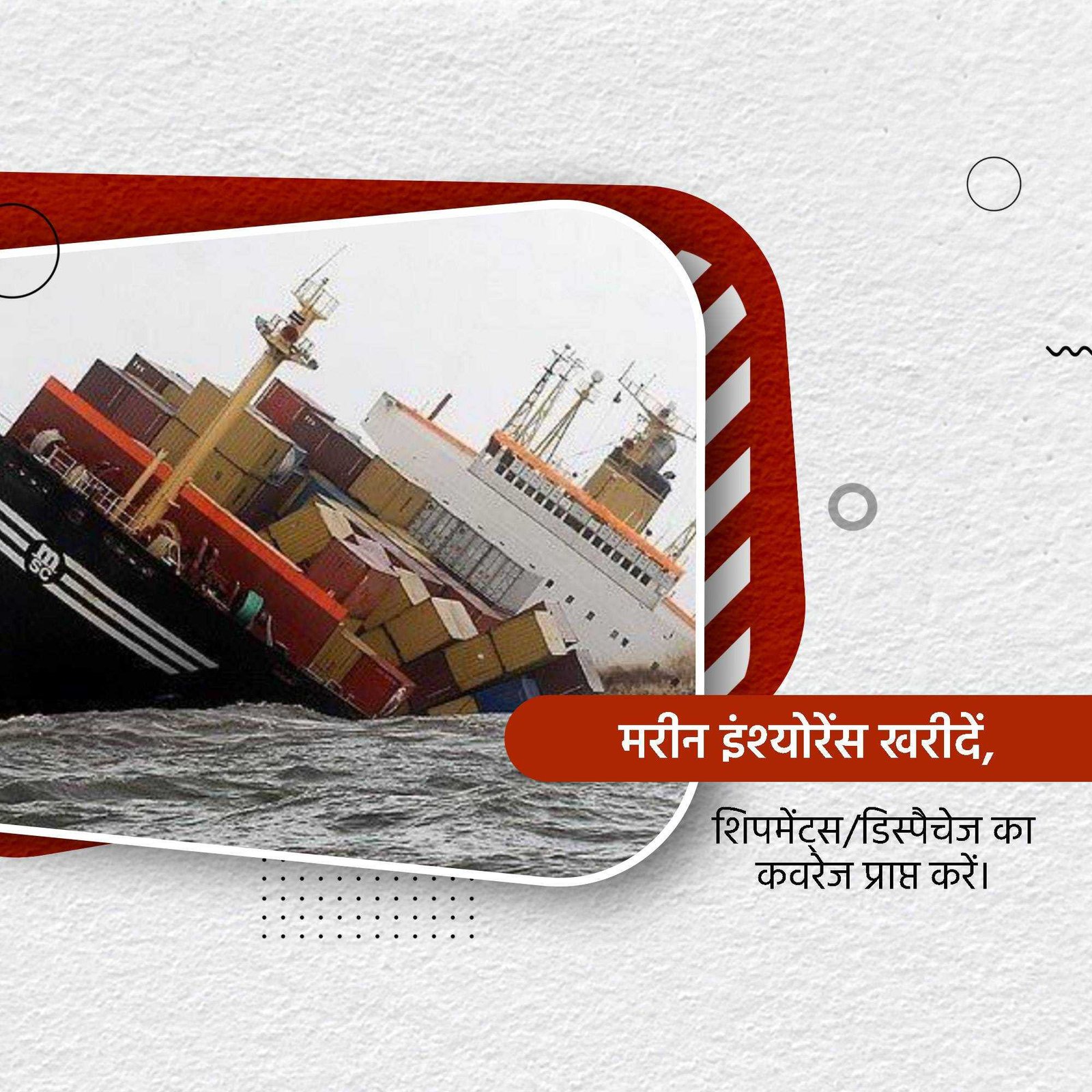 Insurance पोस्टर 198