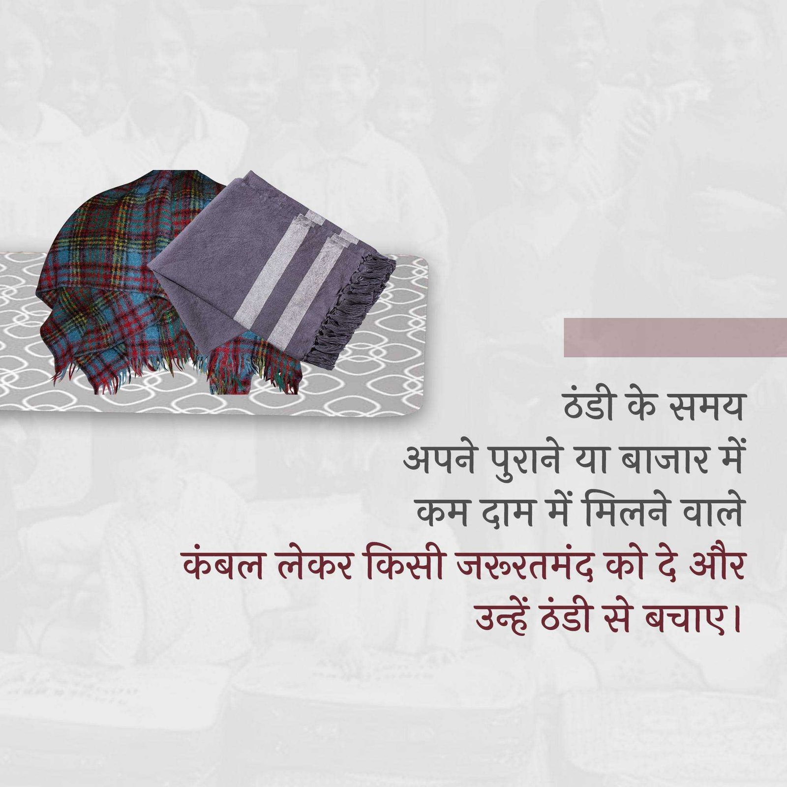 Social Awareness पोस्टर 37
