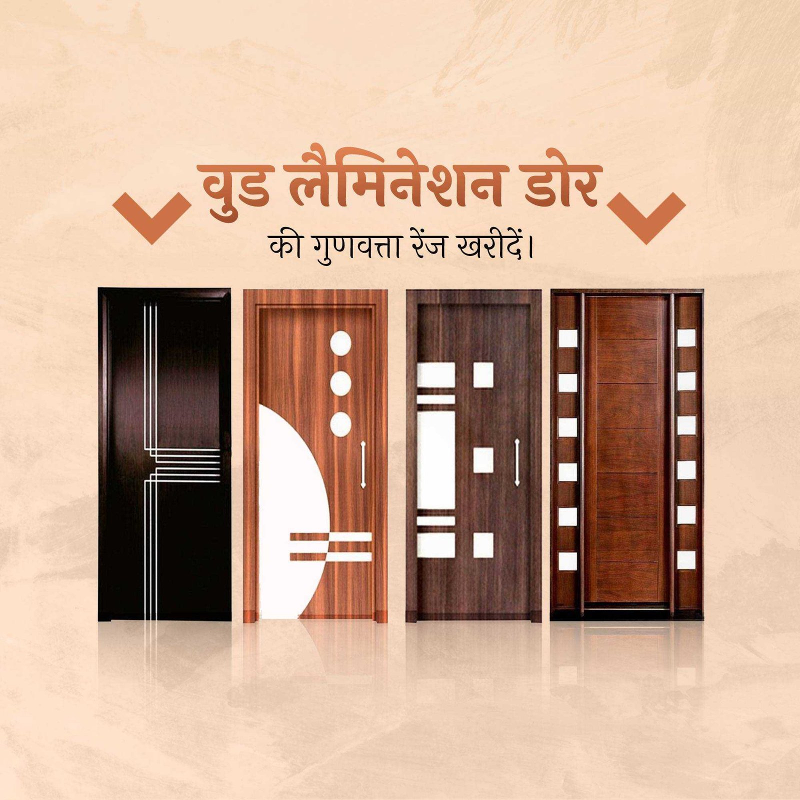 Plywood पोस्टर 179