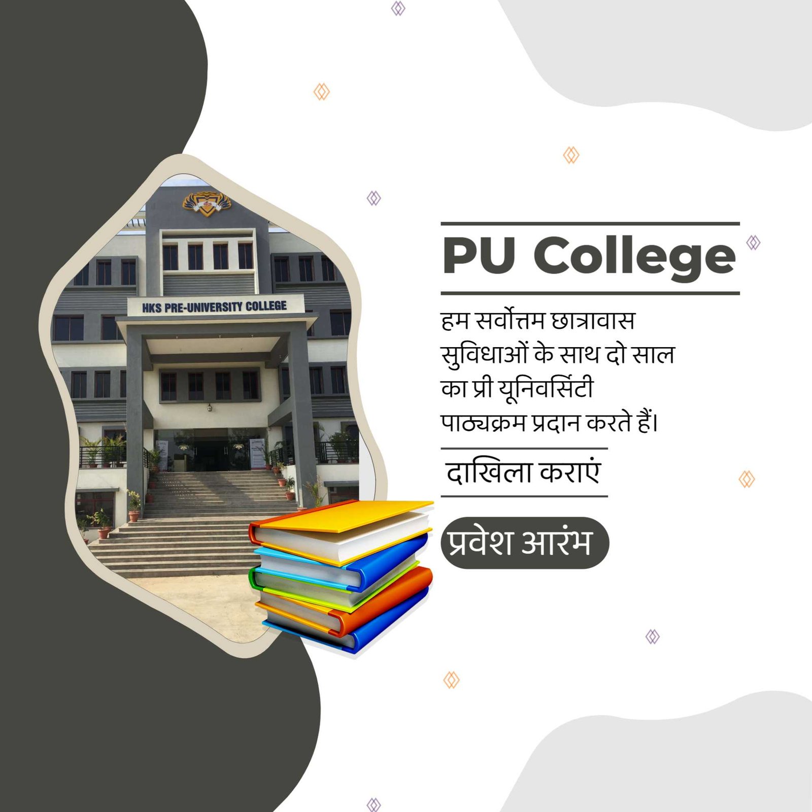 Education poster 792