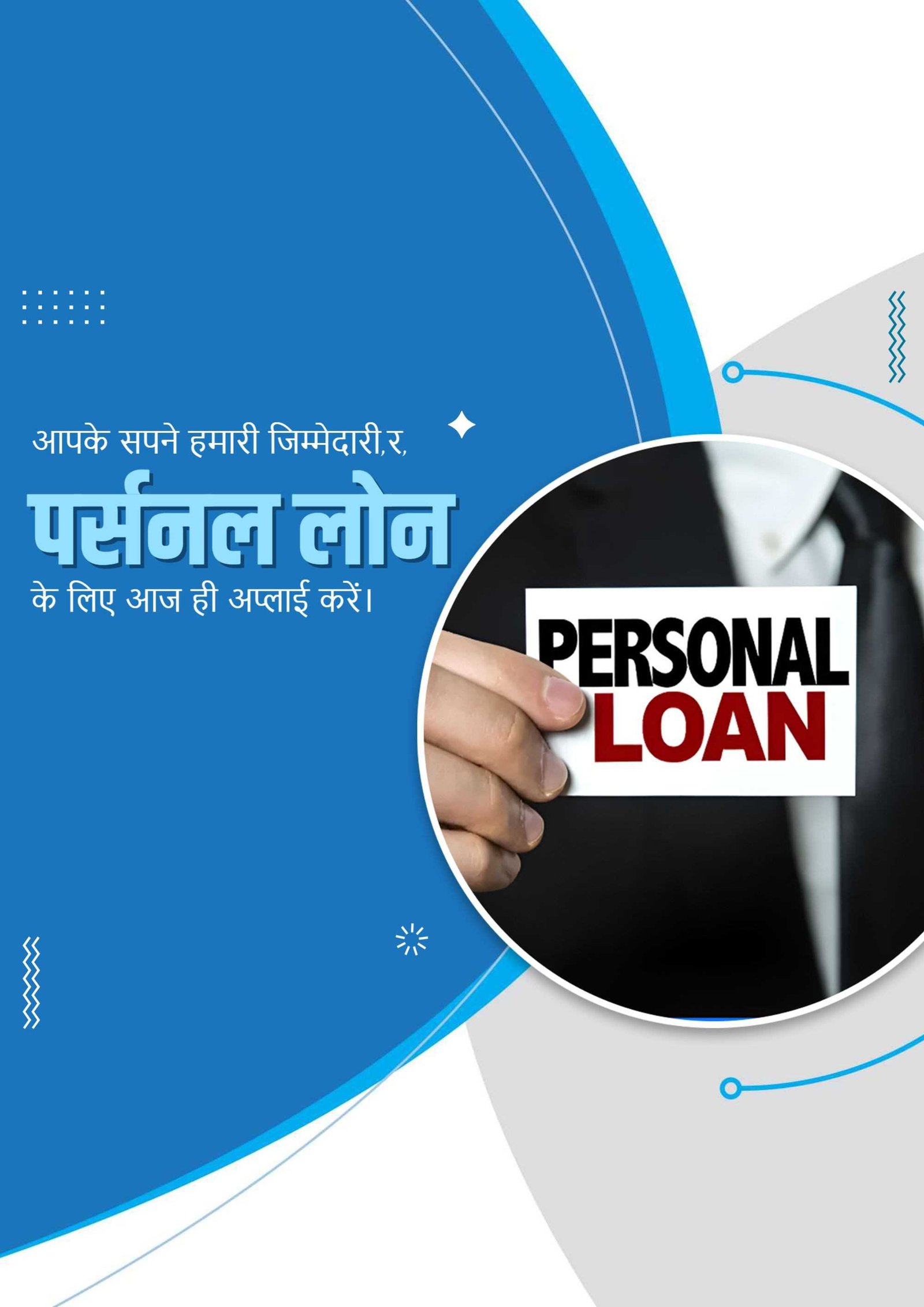 Finance पोस्टर 109