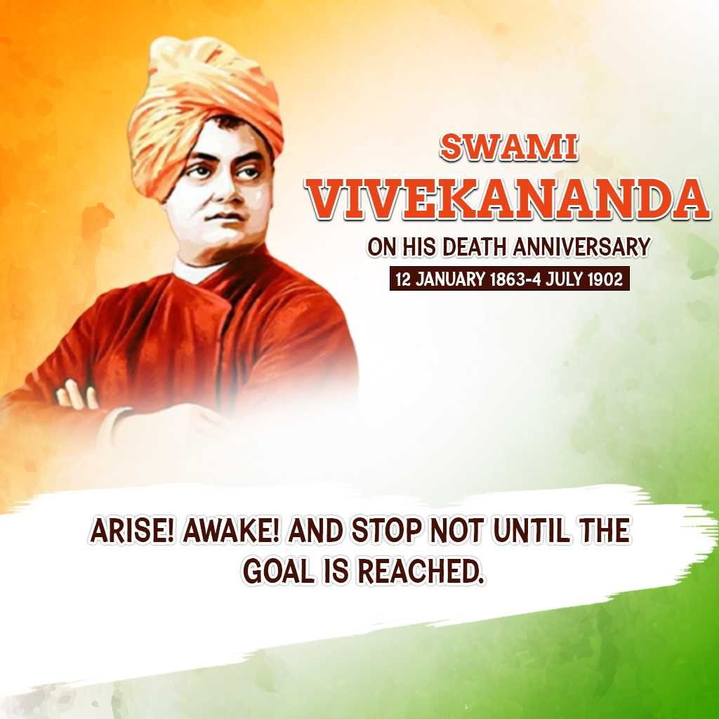 Swami Vivekanand Death Anniversary पोस्टर 19