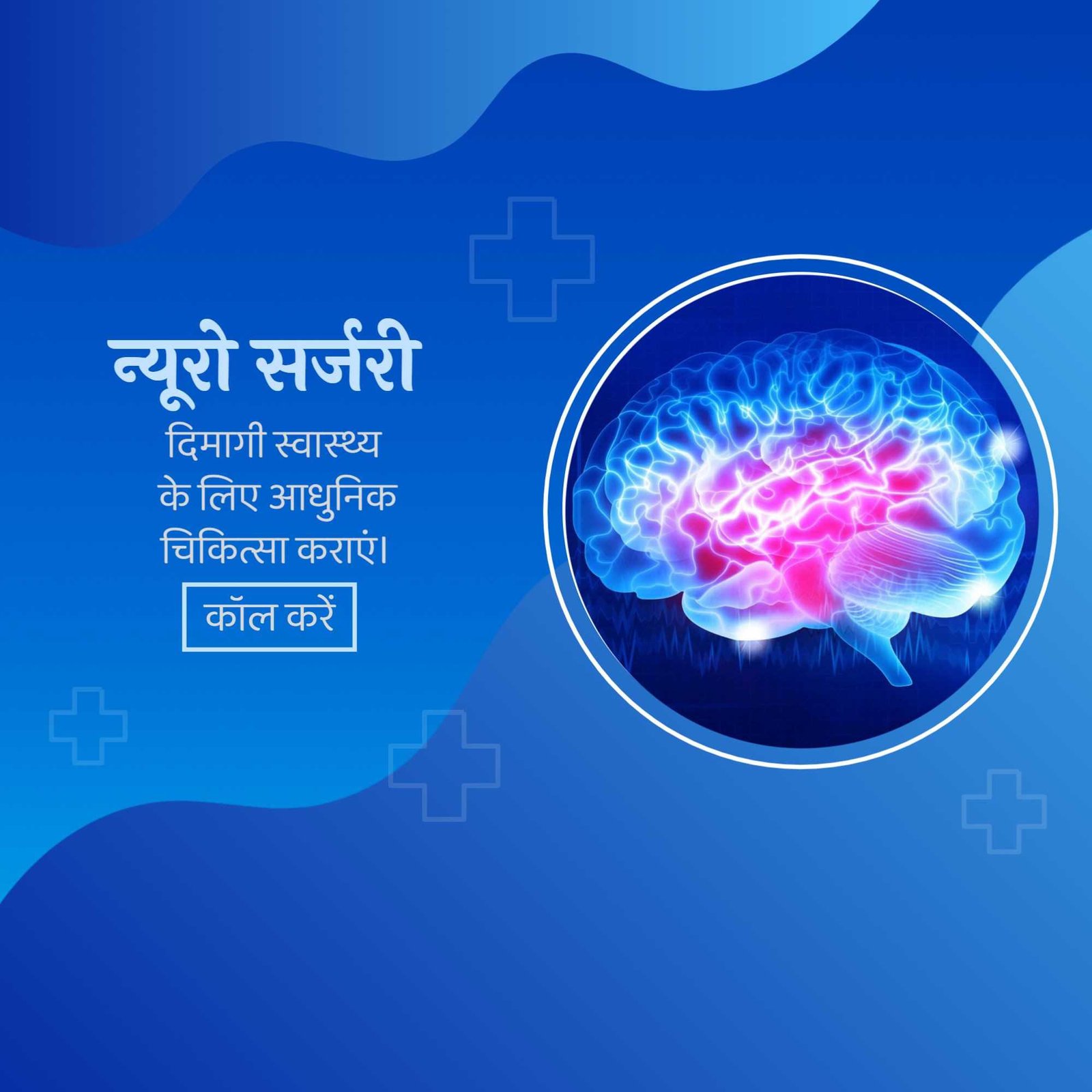 Hospital and Clinic poster 264