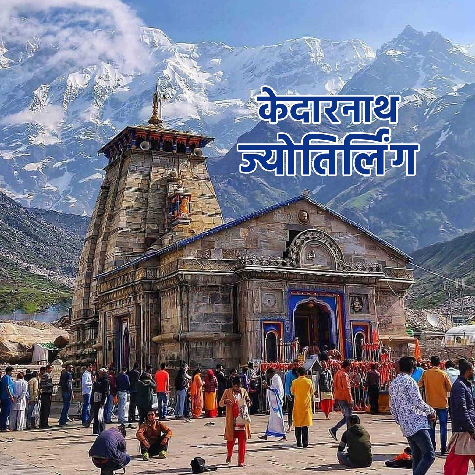 Shravan Maas पोस्टर 297