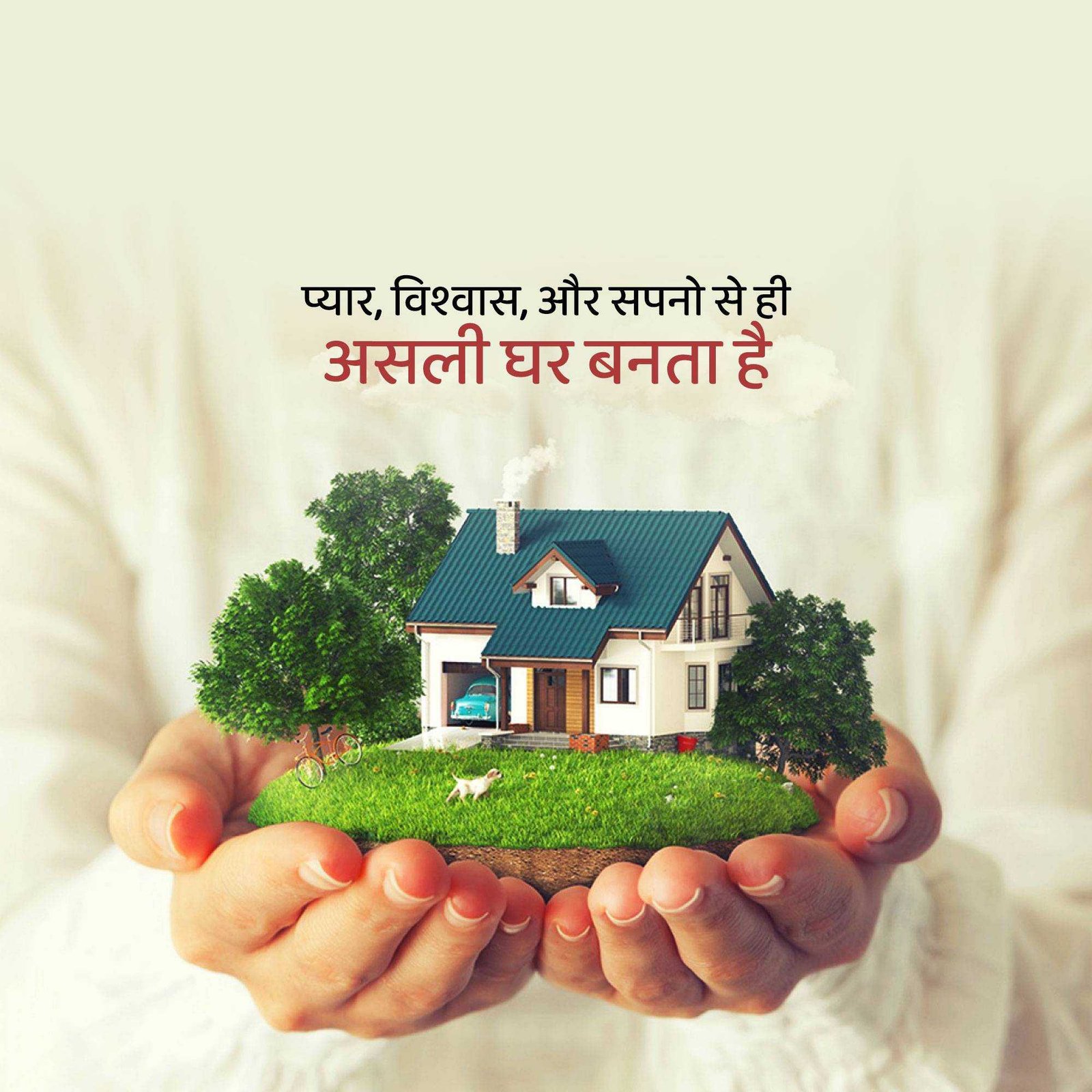 Real Estate पोस्टर 26