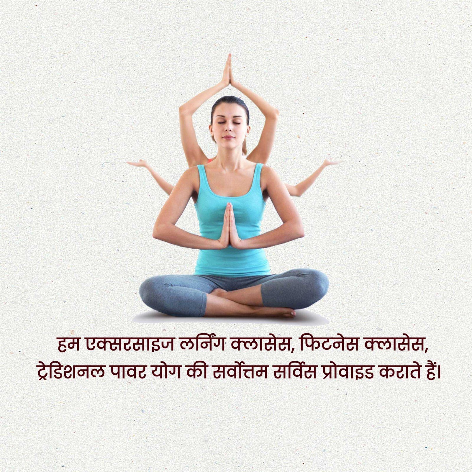 Fitness & Gym पोस्टर 23