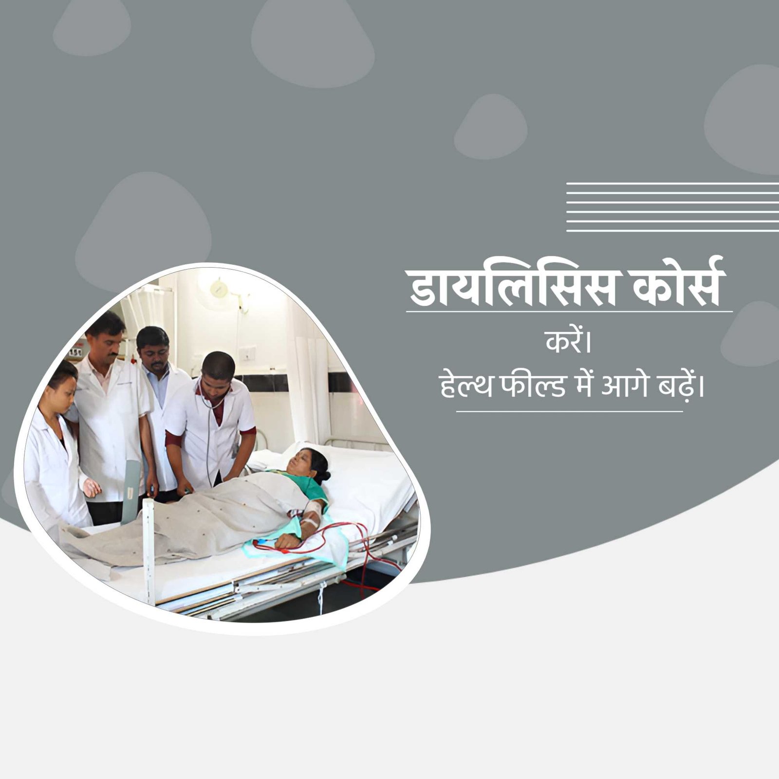 Education पोस्टर 611