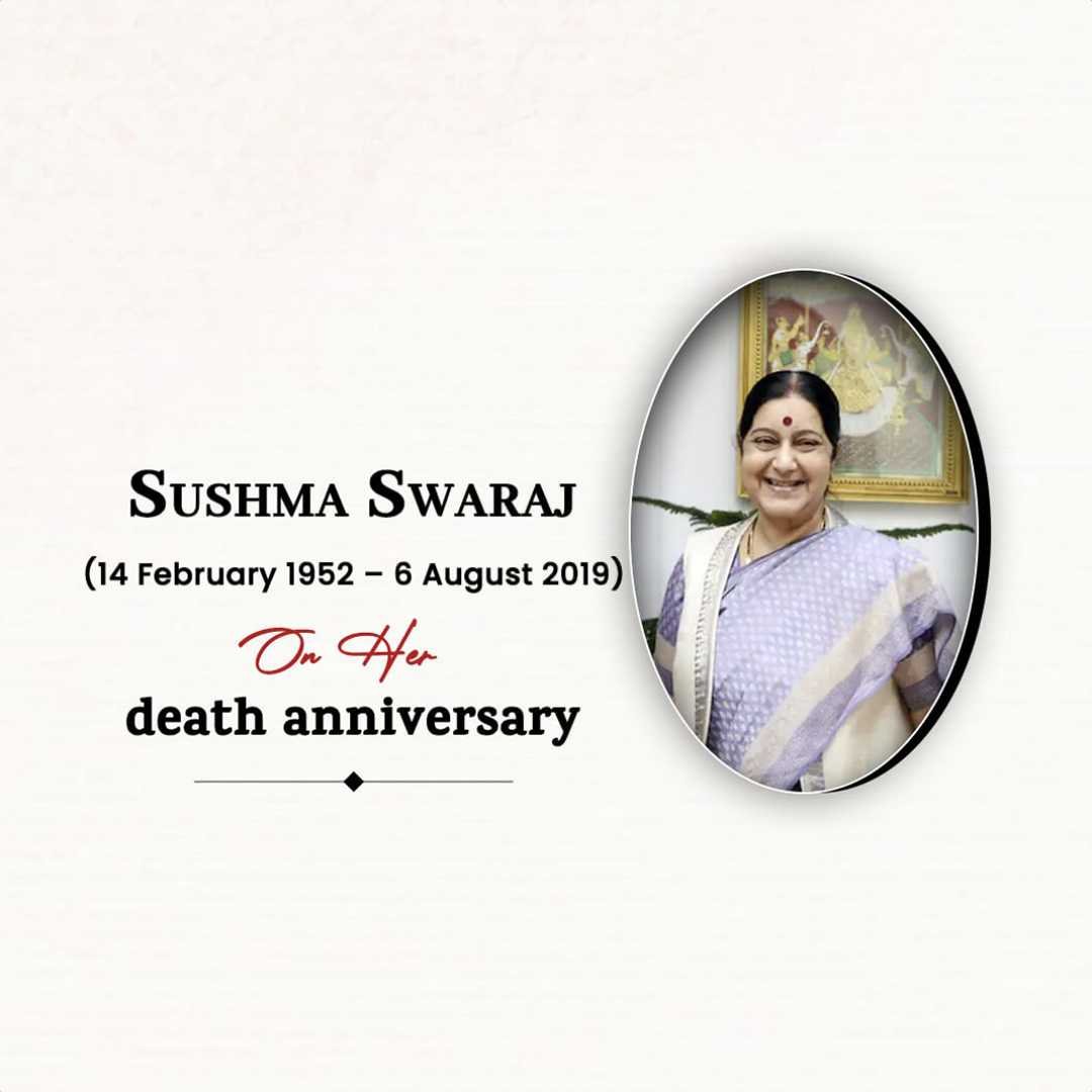 Sushma Swaraj Punyatithi पोस्टर 62