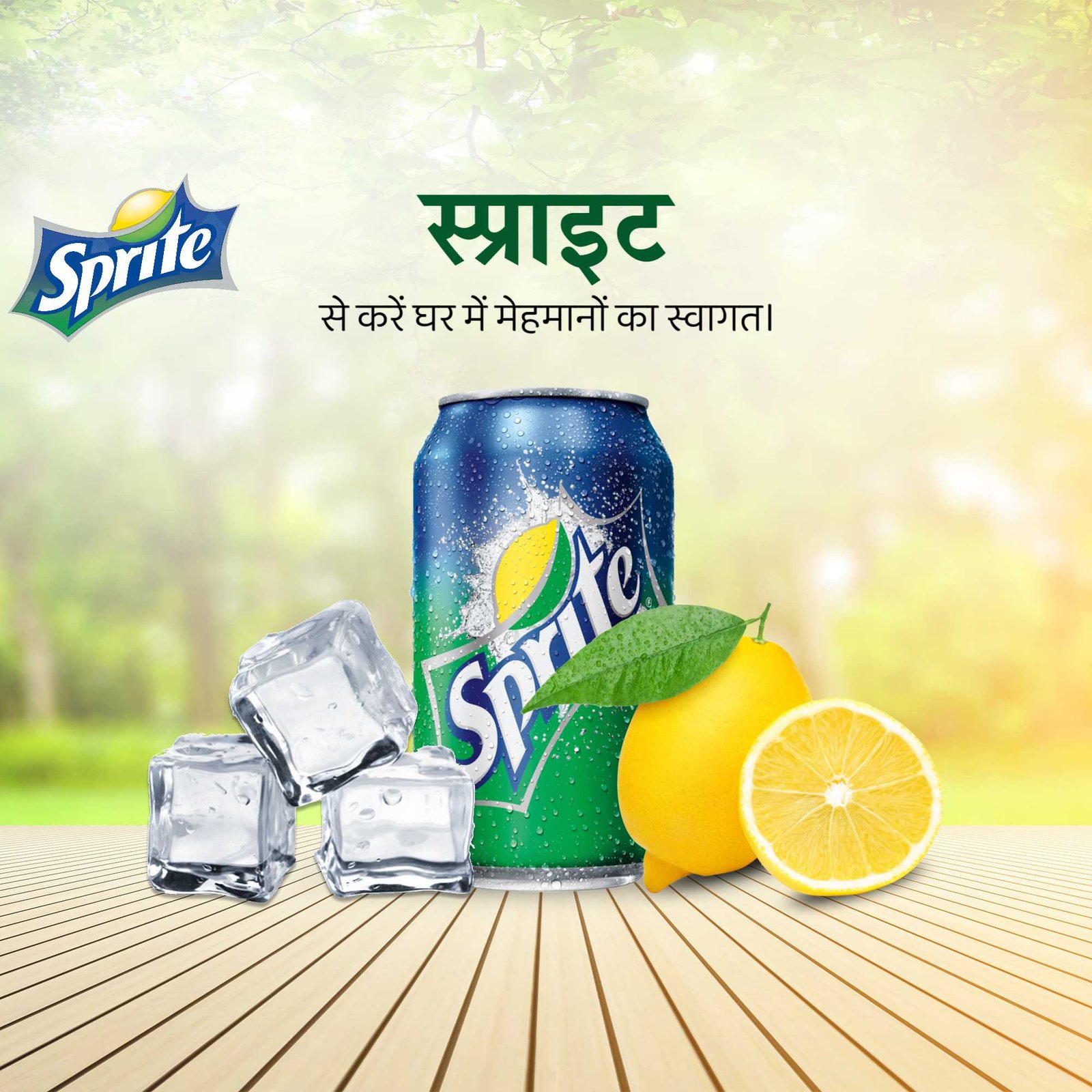 FMCG Business poster 433
