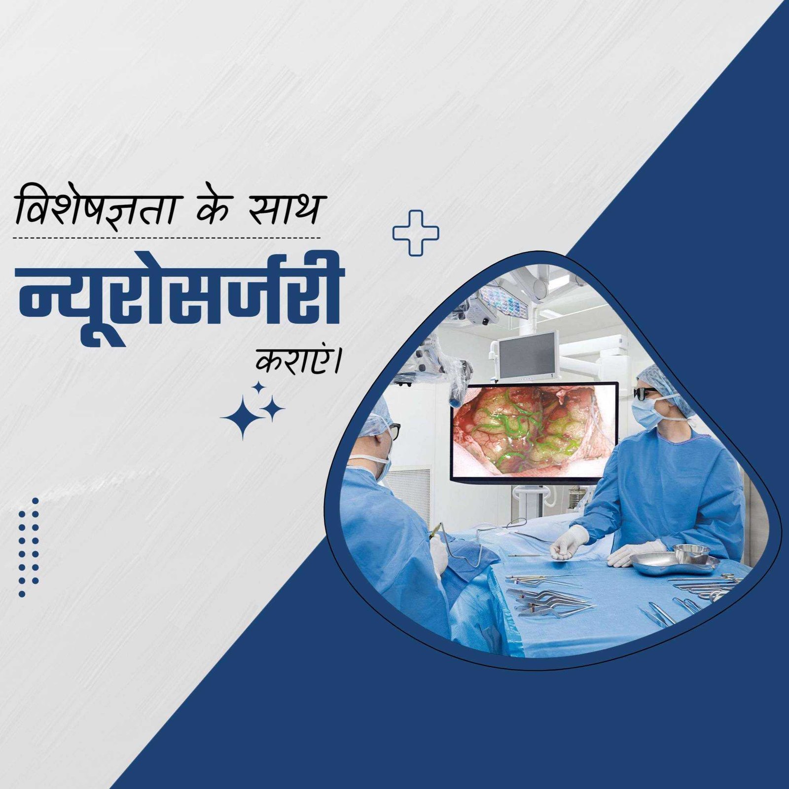 Hospital and Clinic poster 256