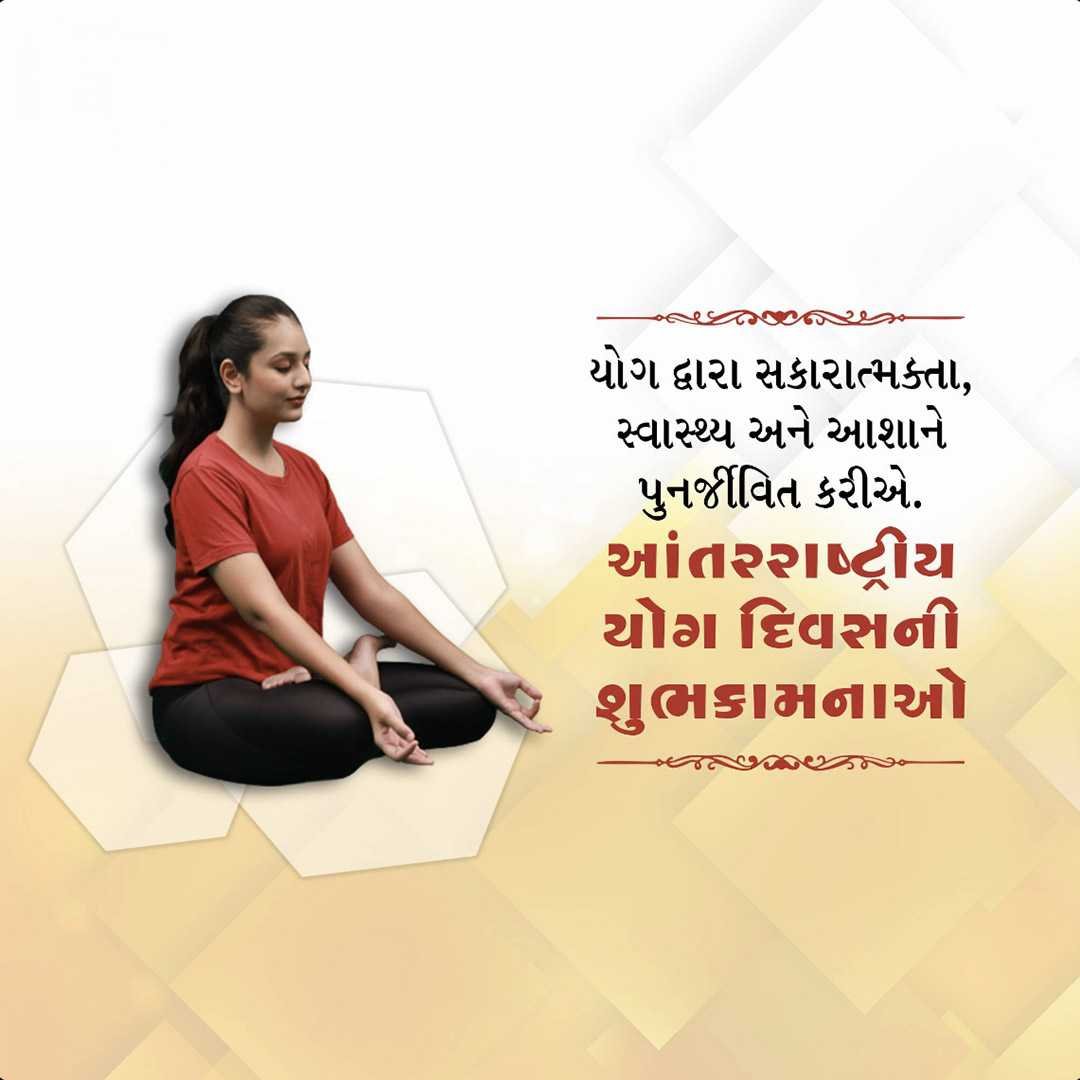 International Yoga Day poster 57