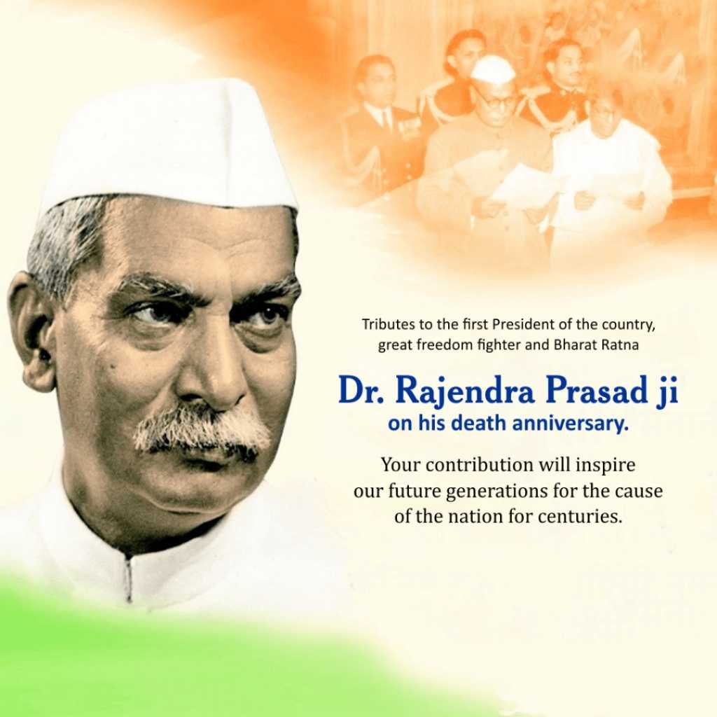 Dr. Rajendra Prasad Death Anniversary poster 14
