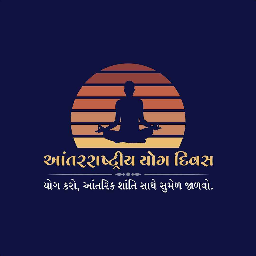 International Yoga Day poster 53