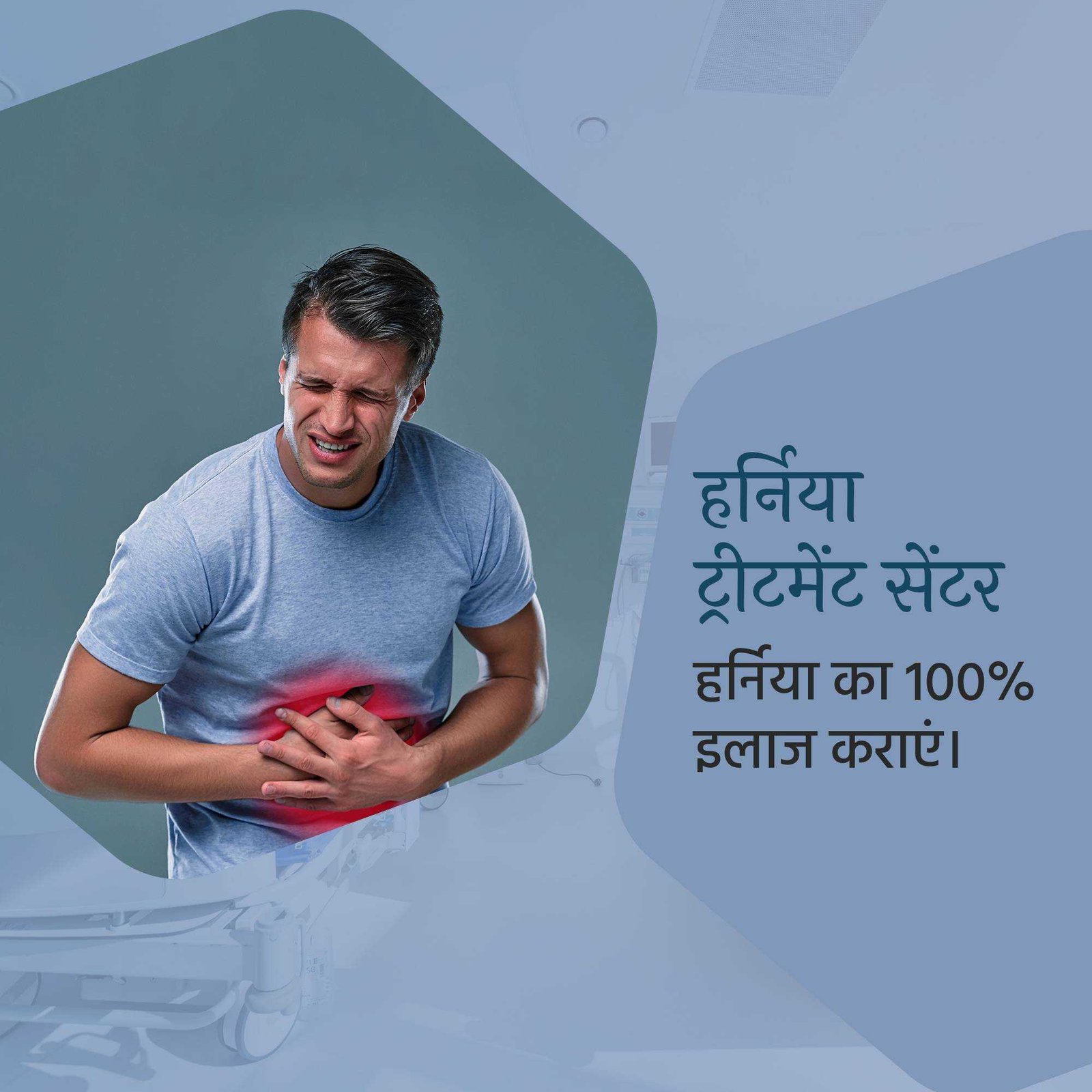 Hospital and Clinic poster 320