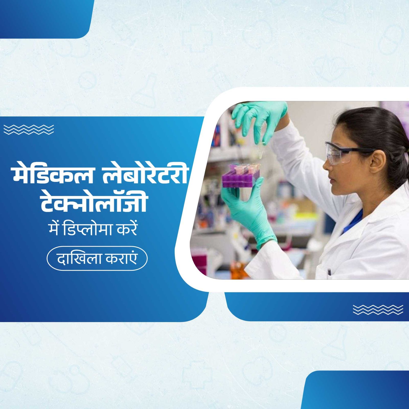 Education पोस्टर 618