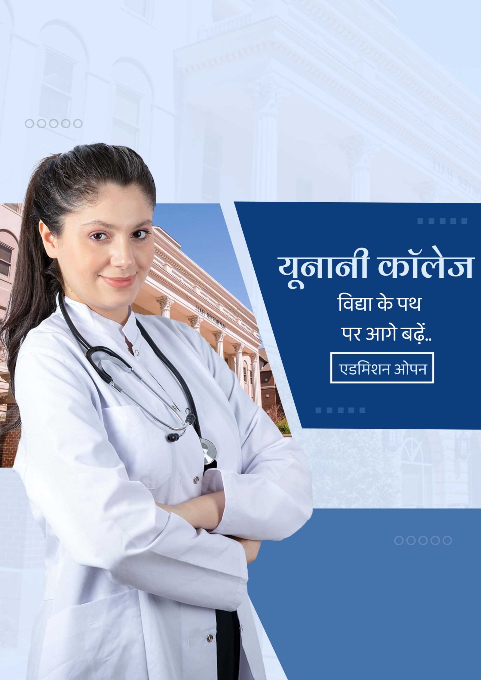 Education poster 848