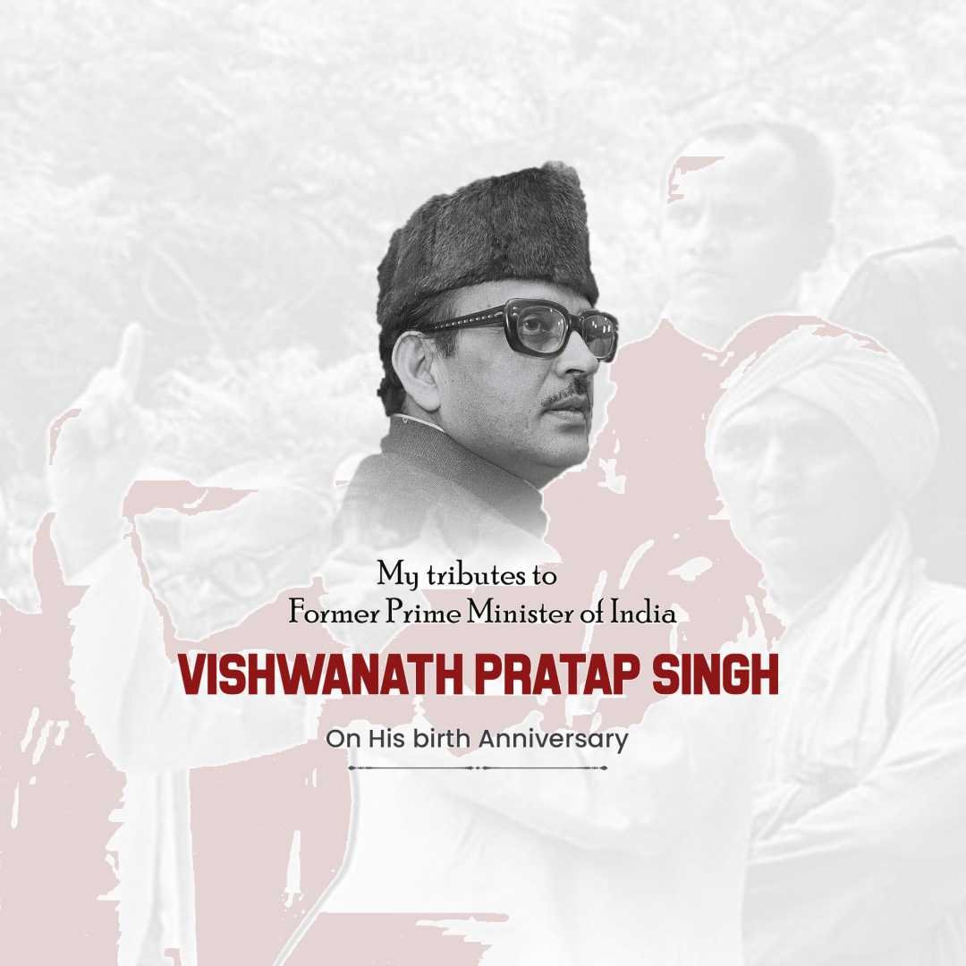 Vishvnath Pratap Singh Jayanti पोस्टर 23