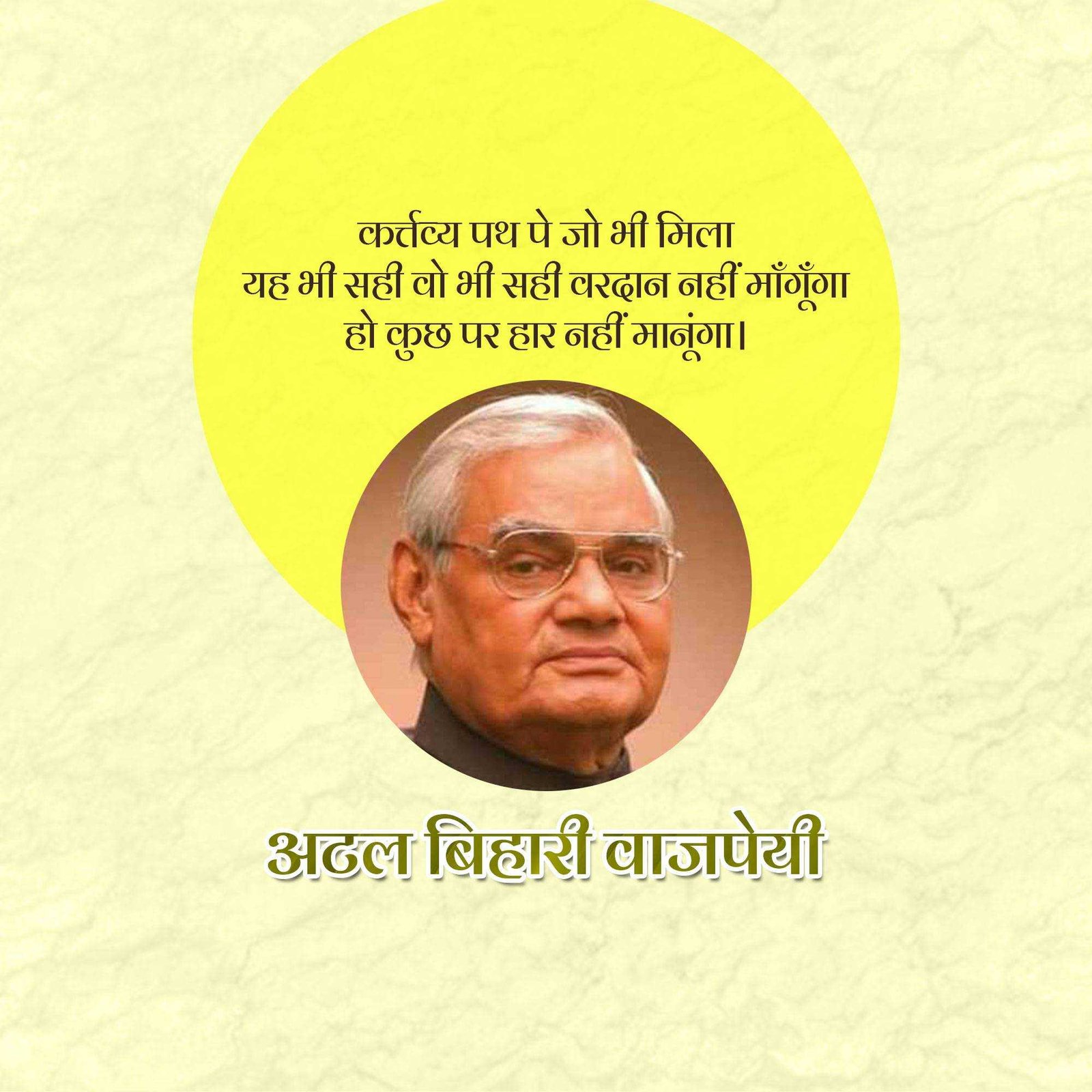 Leader Quotes poster 313