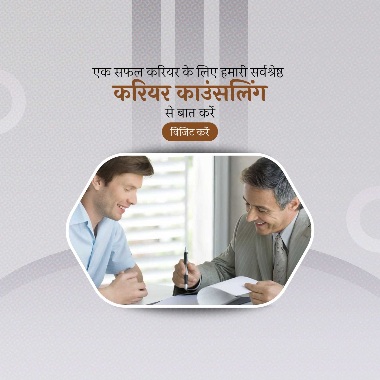 Education poster 729