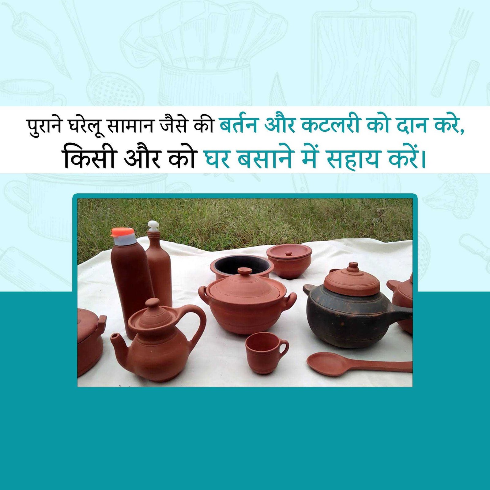 Social Awareness पोस्टर 36