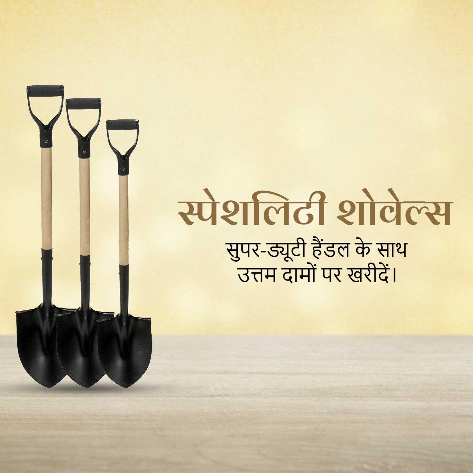 Agriculture पोस्टर 41