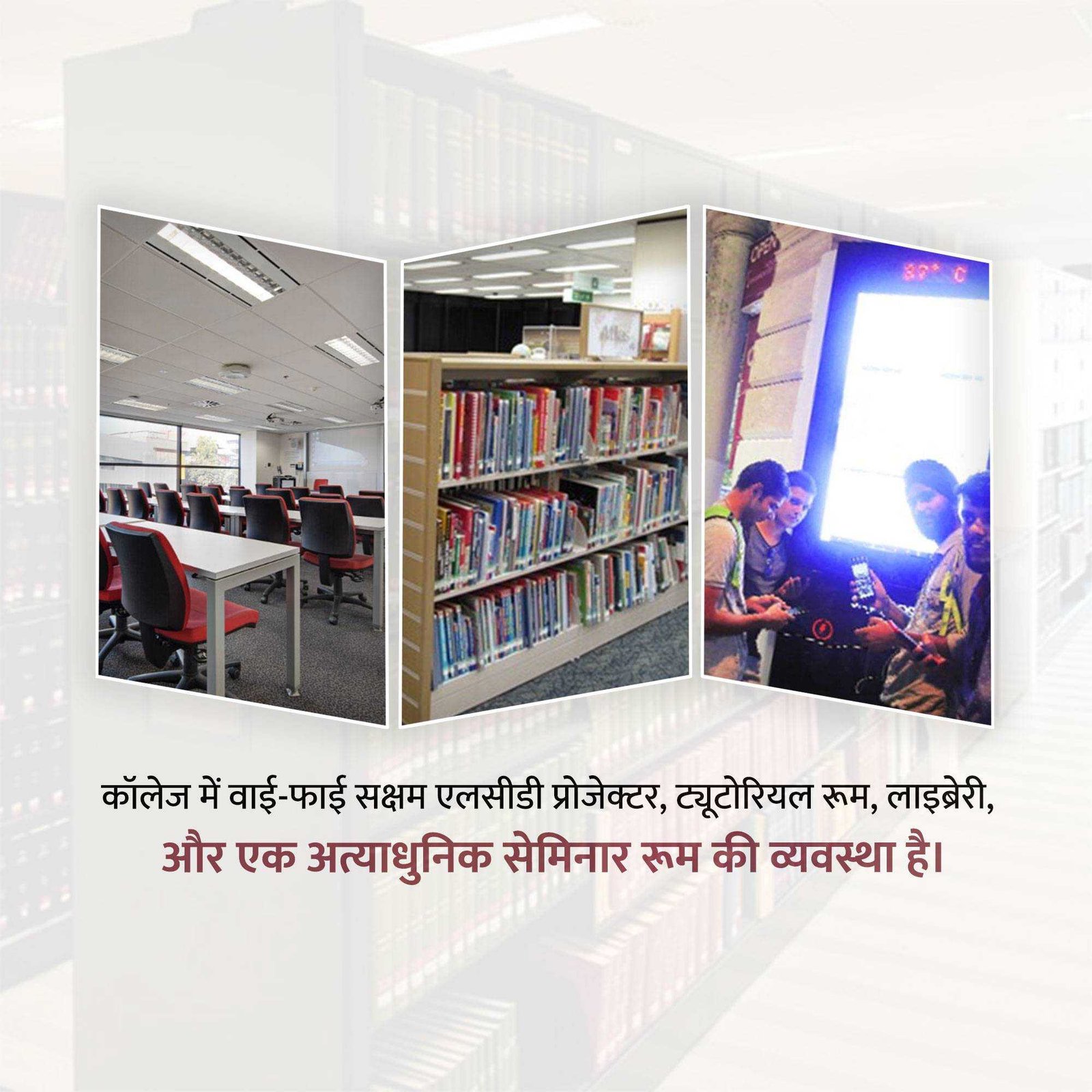 Education poster 675