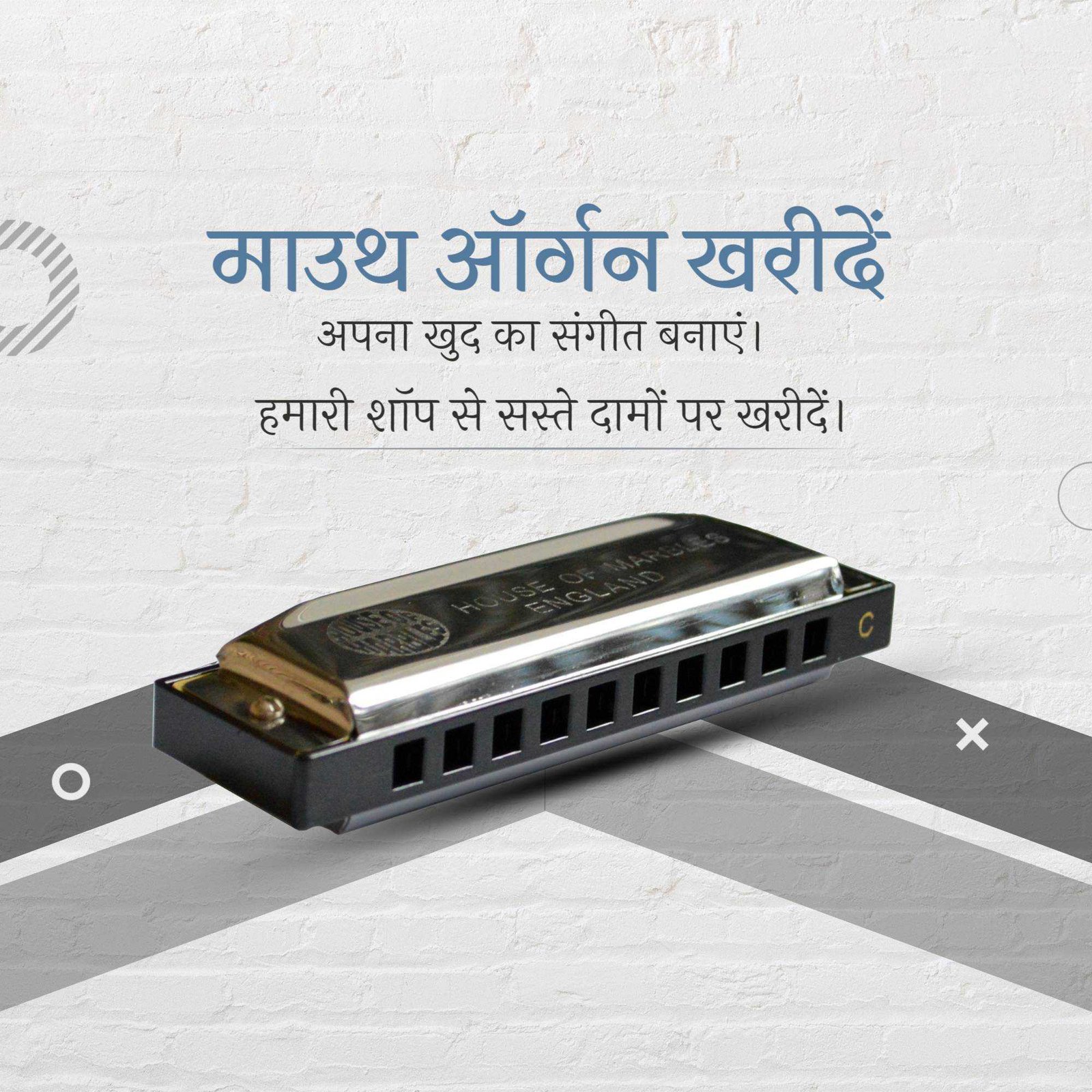 Musician पोस्टर 19
