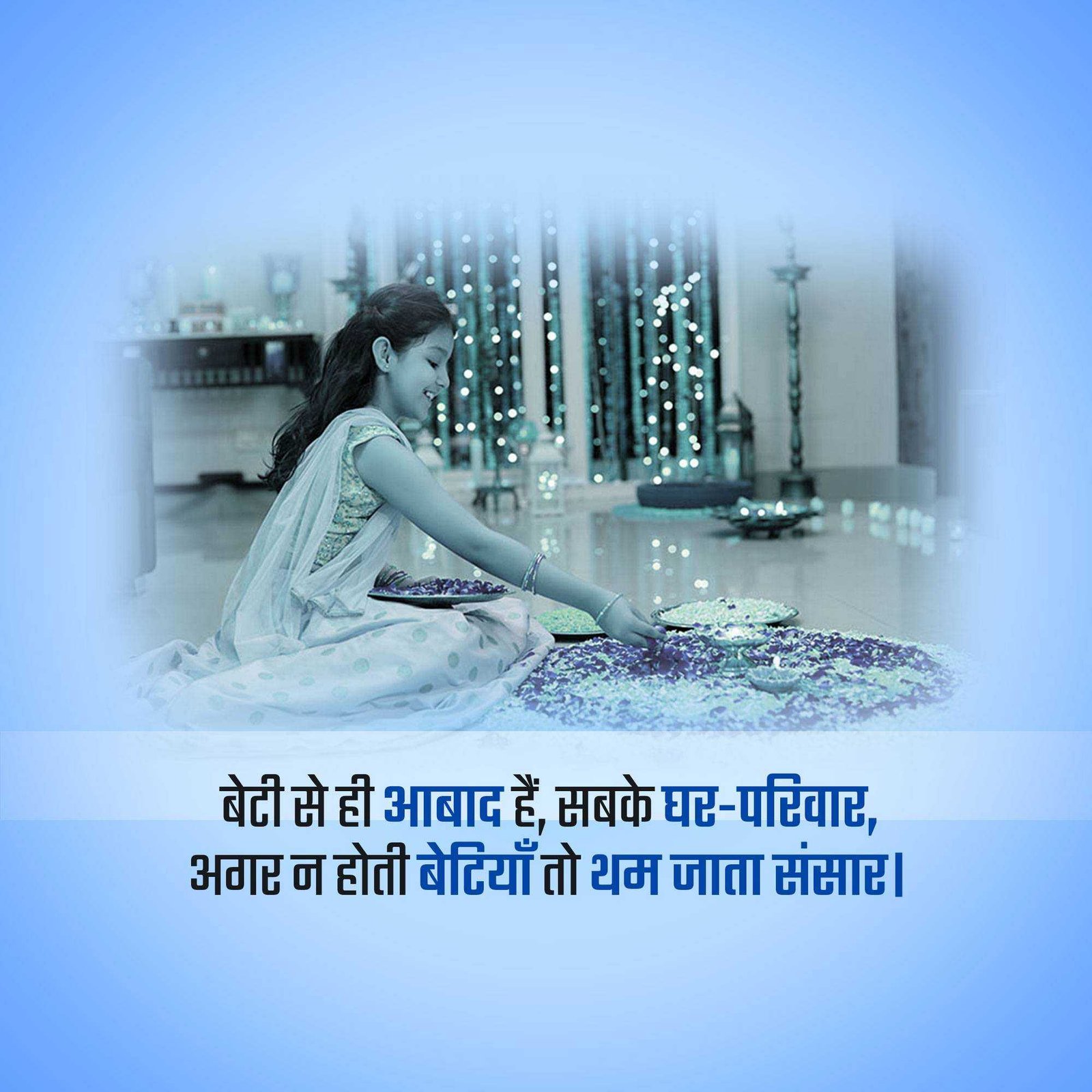 Social Awareness पोस्टर 24