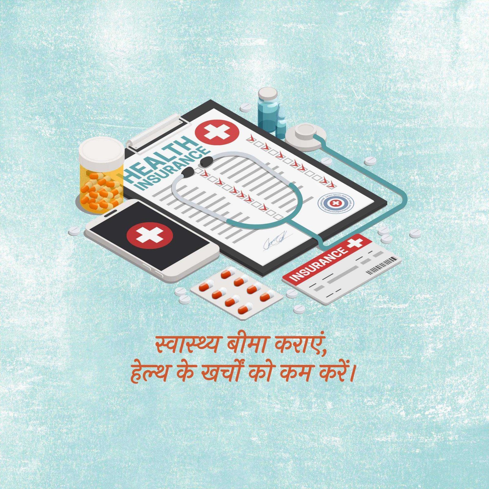 Insurance पोस्टर 290