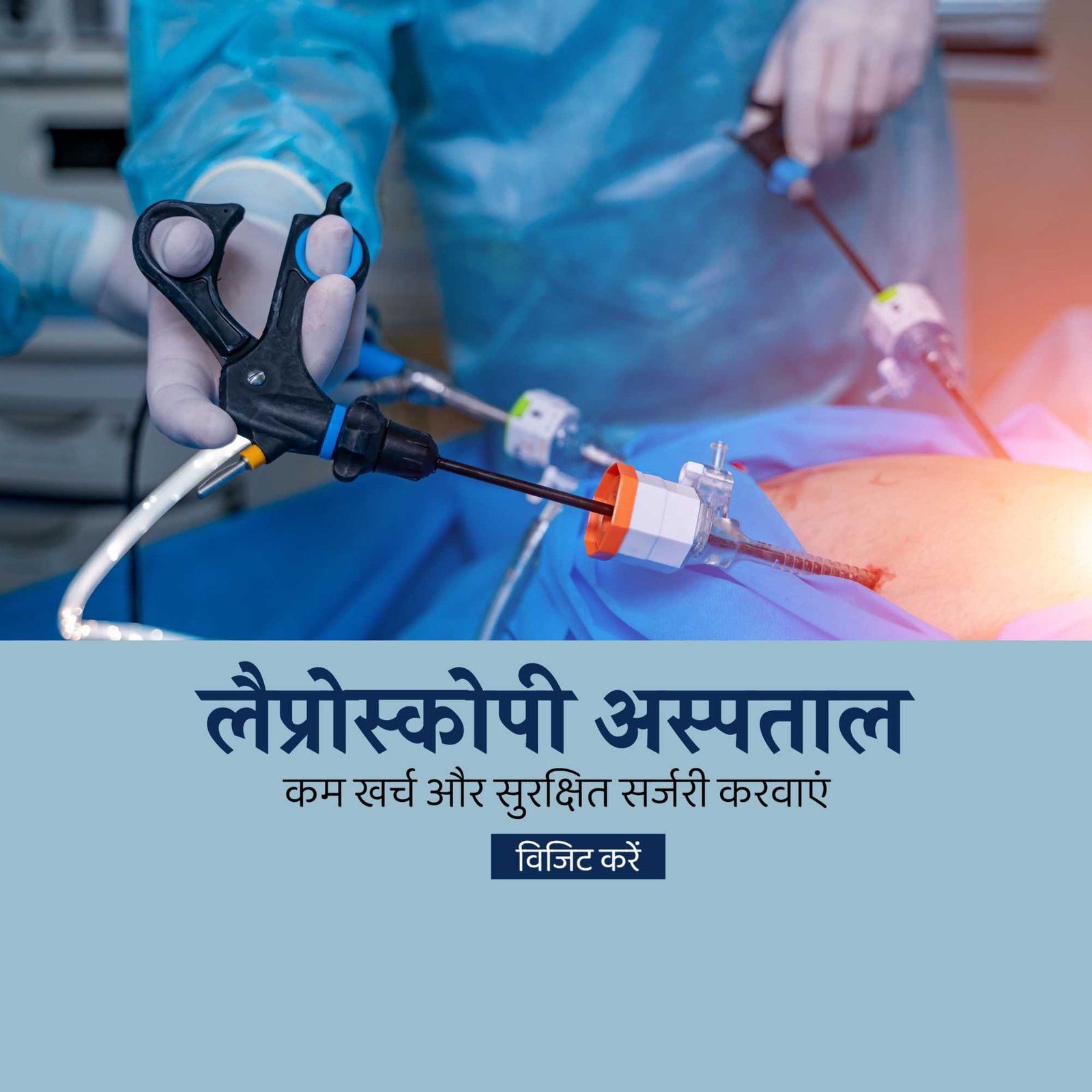 Hospital and Clinic poster 230
