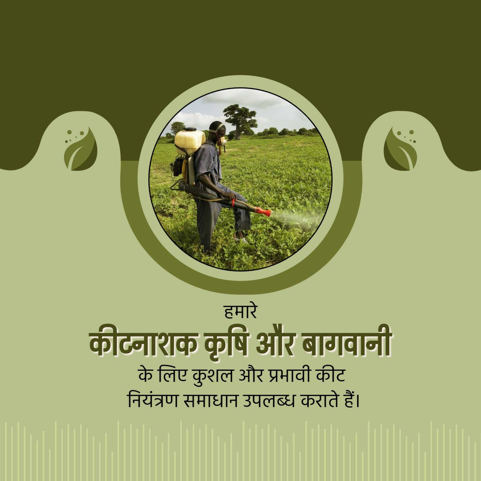 Agriculture poster 415