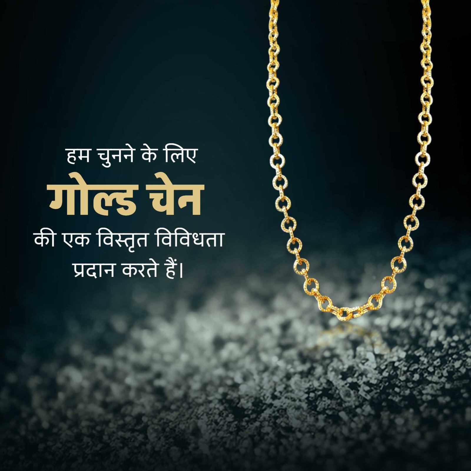 Jewellery poster 357