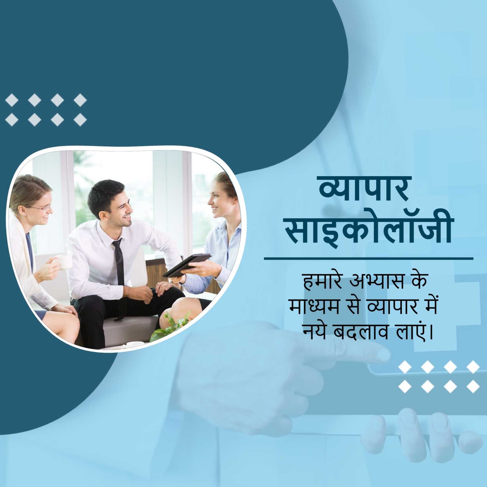Hospital and Clinic पोस्टर 105