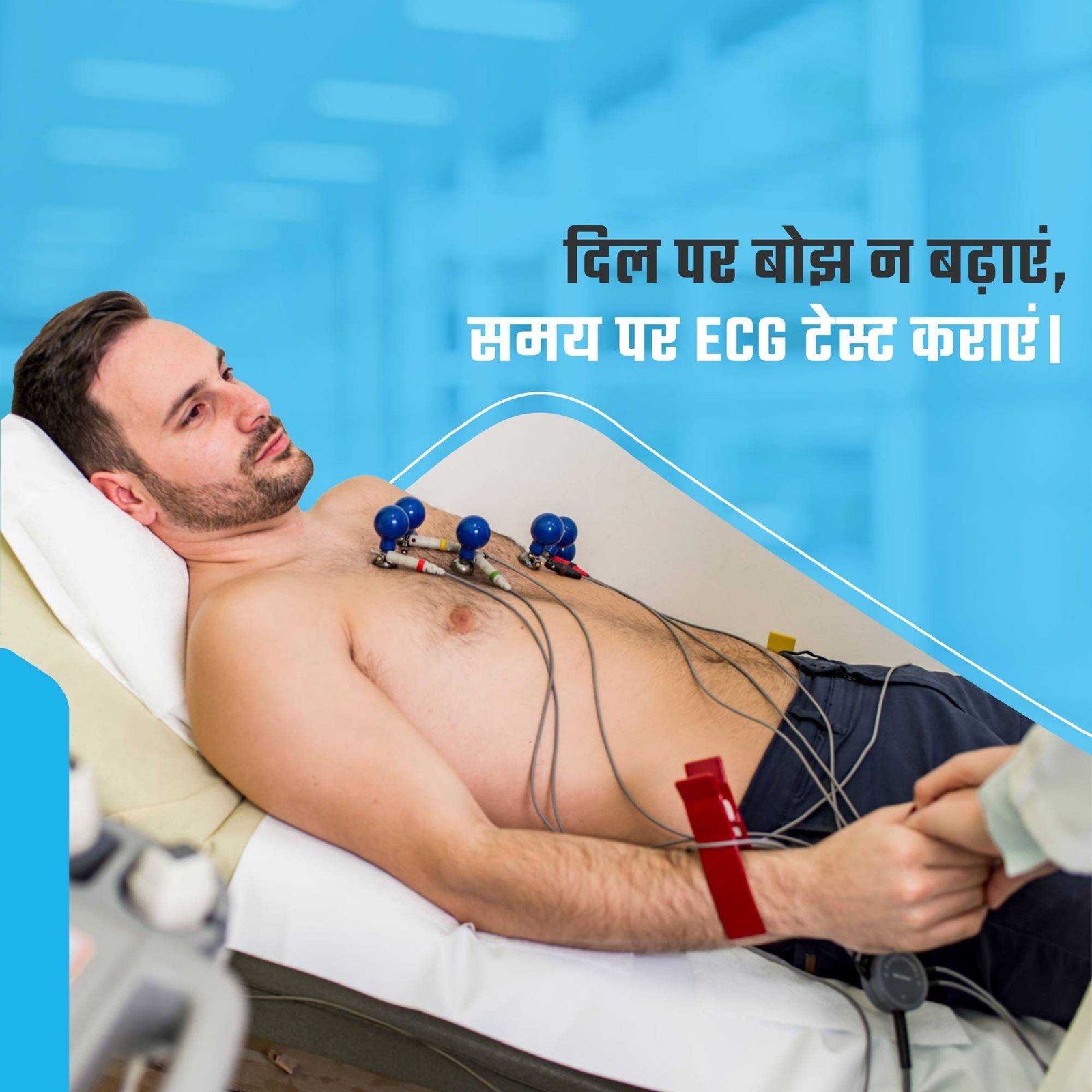Hospital and Clinic poster 577