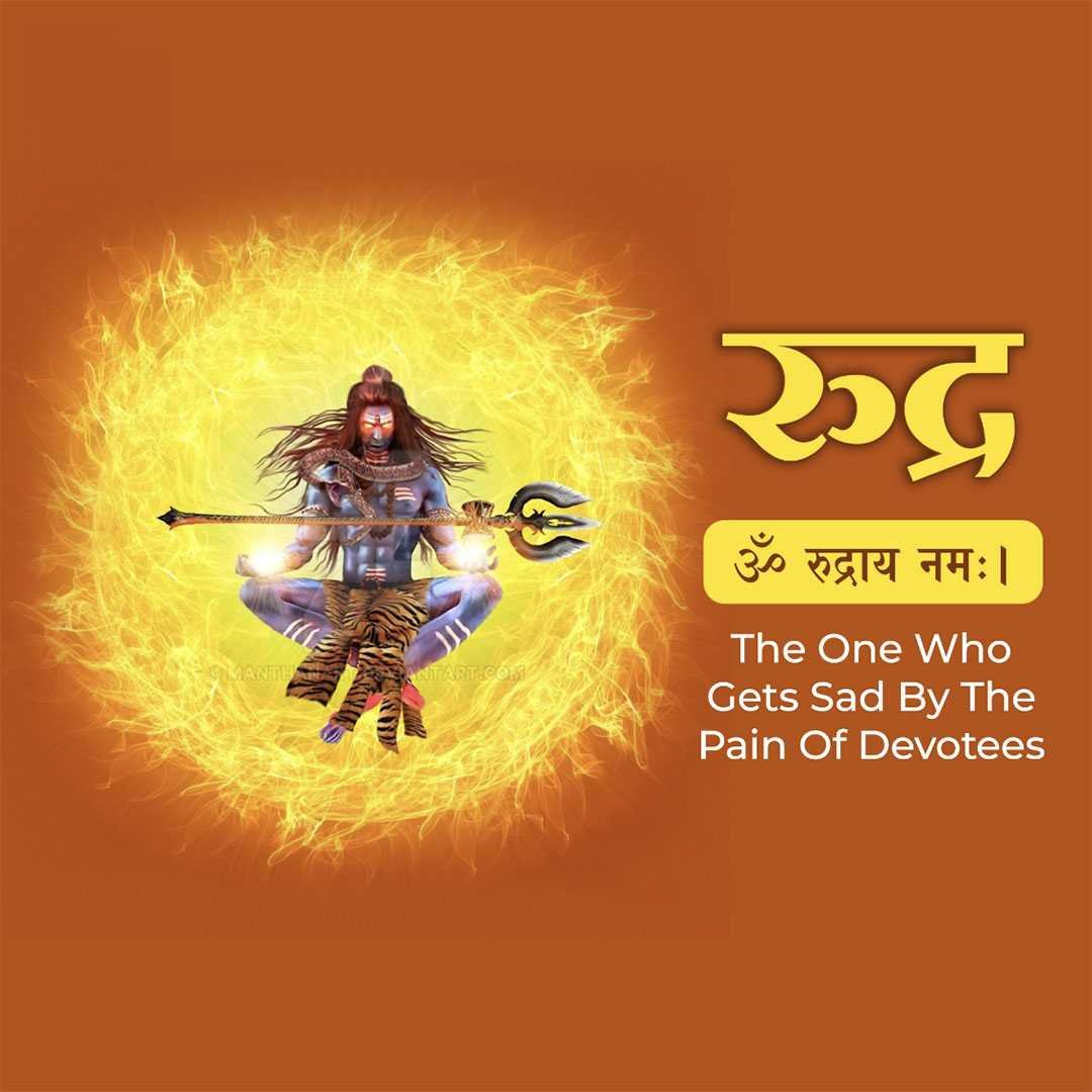 Shravan Maas poster 104