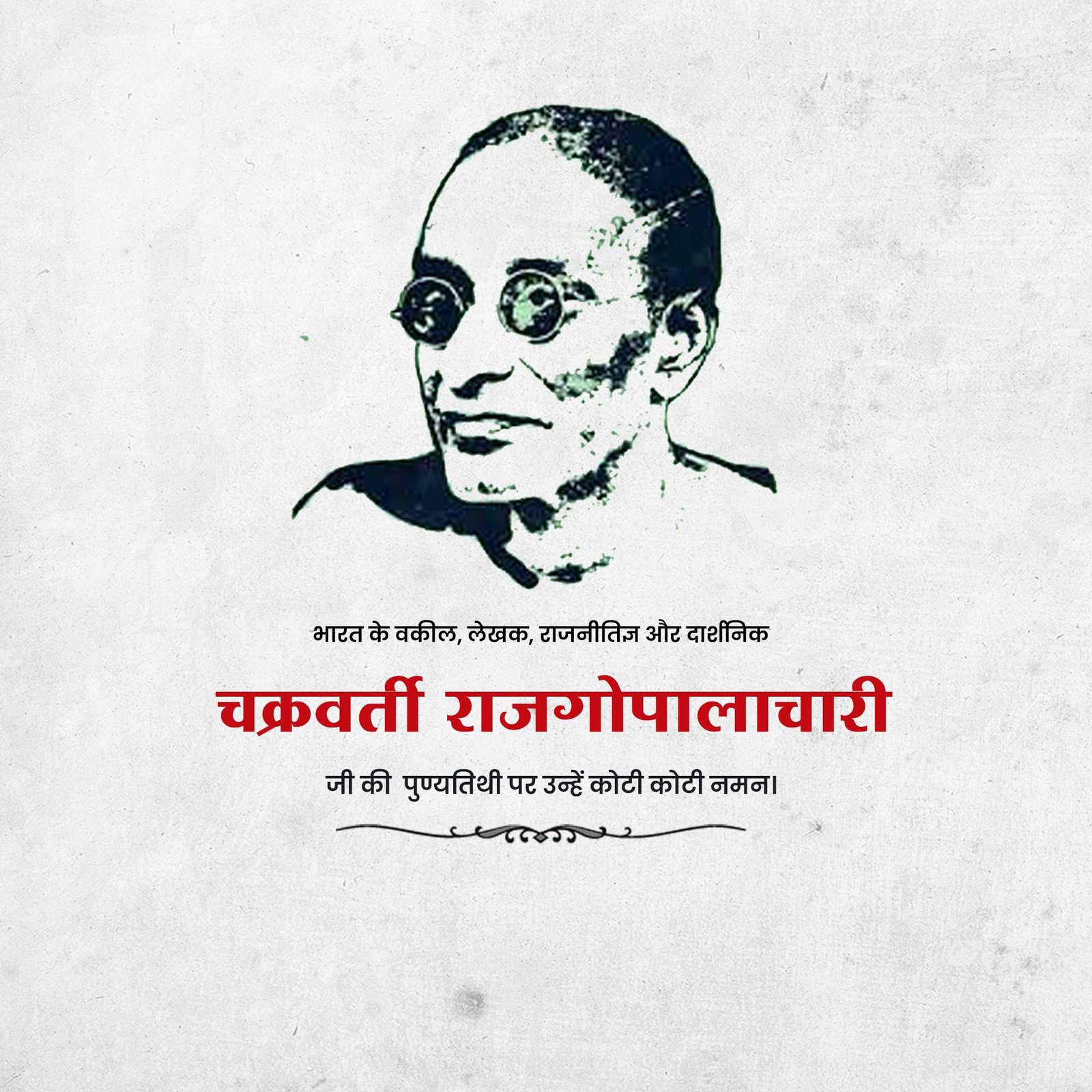 C.rjagopalachari Death Anniversary poster 25