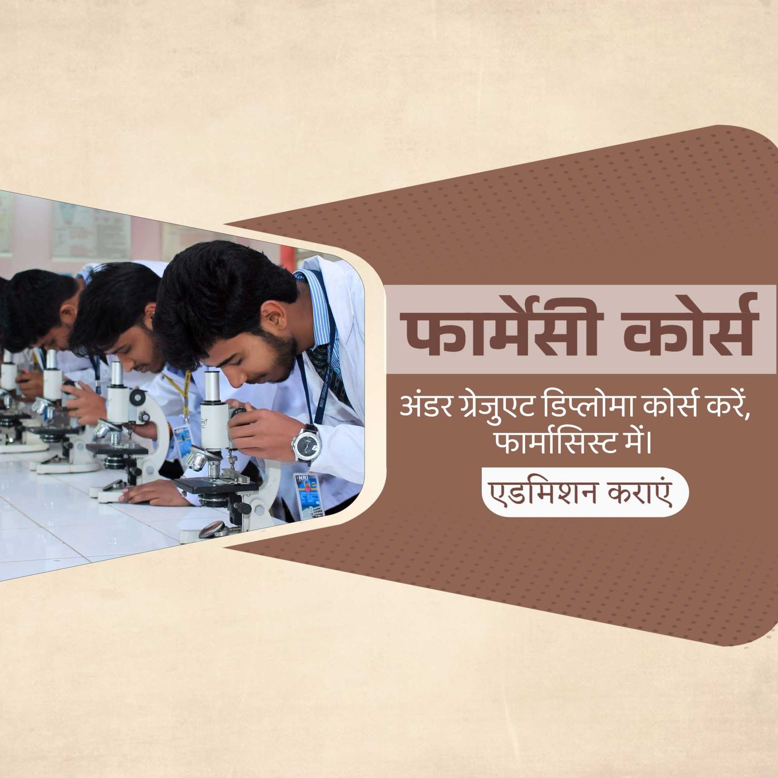 Education पोस्टर 556