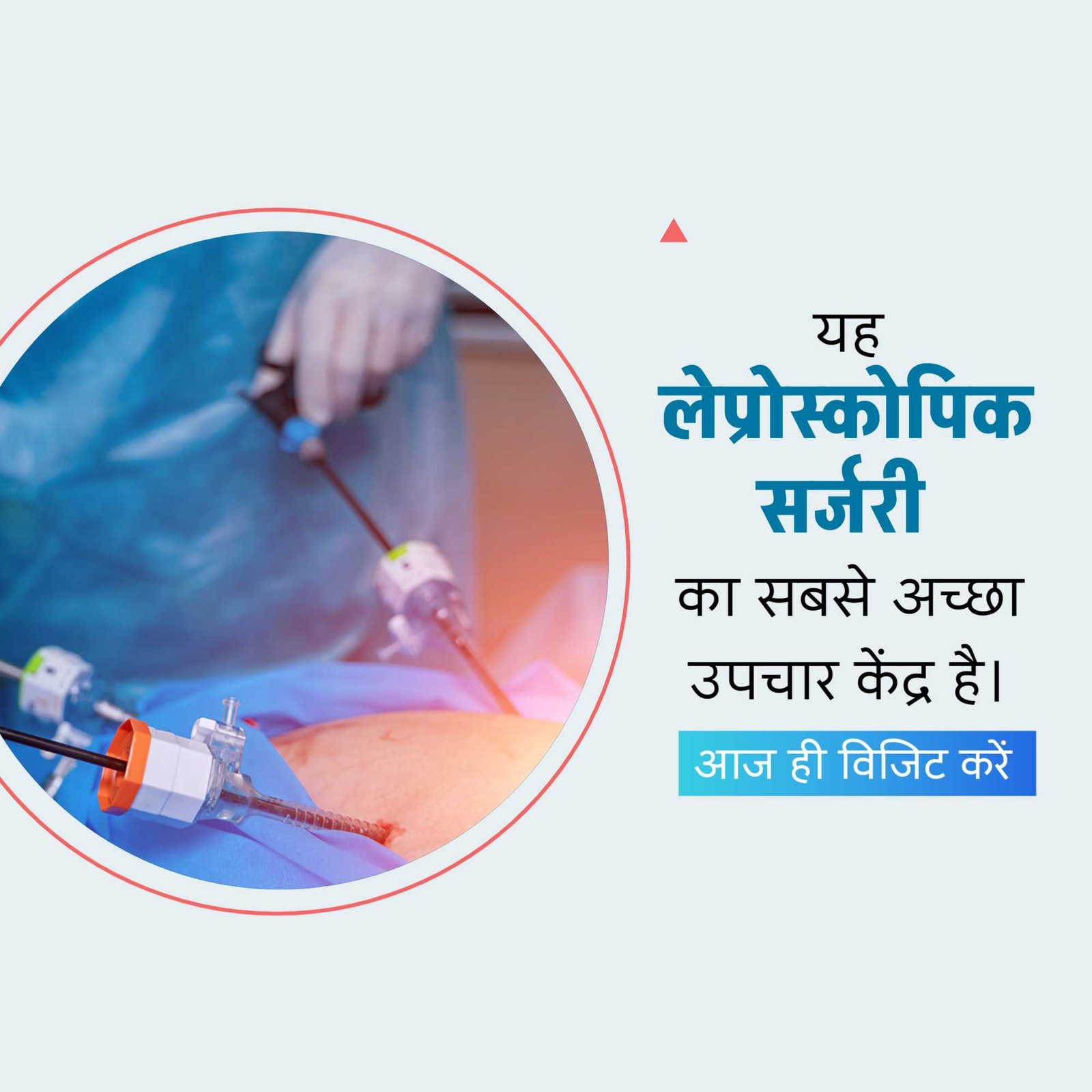 Hospital and Clinic poster 352